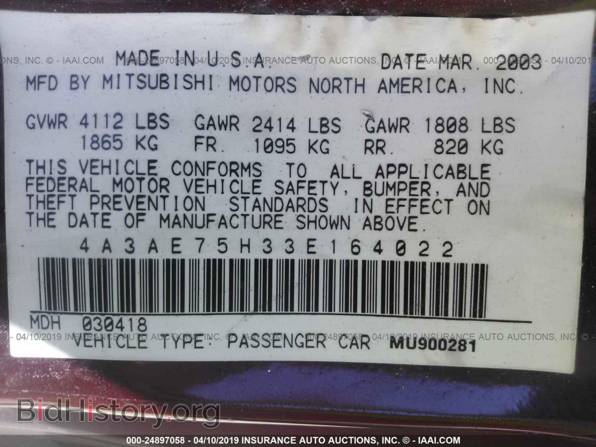 2003 MITSUBISHI ECLIPSE - VIN: 4A3AE75H33E164022 - Photo 9