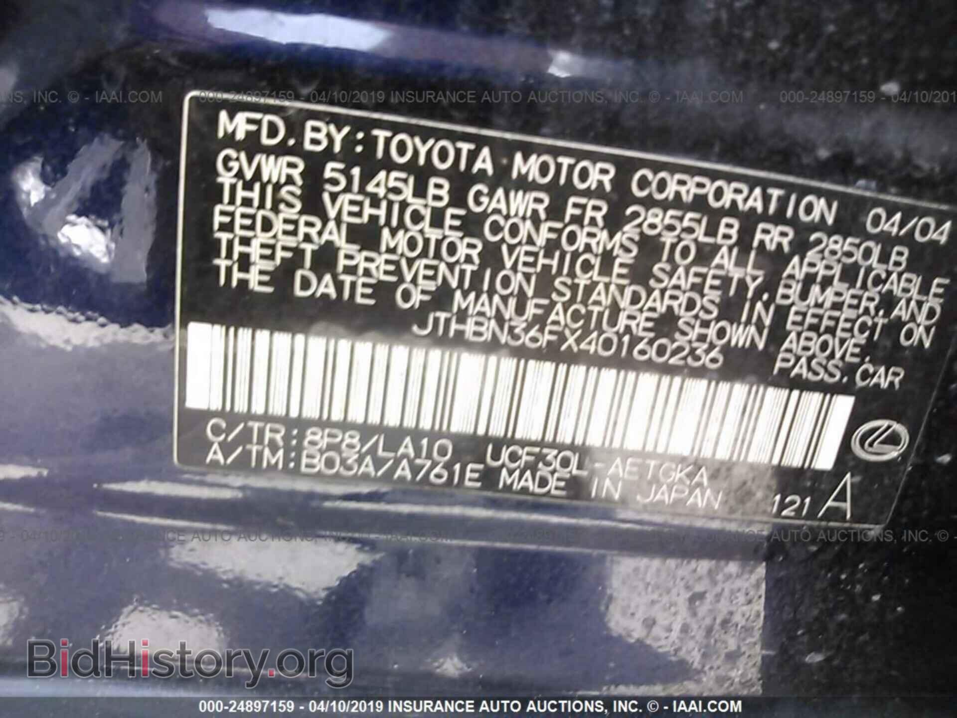 2004 LEXUS LS - VIN: JTHBN36FX40160236 - Фото 9