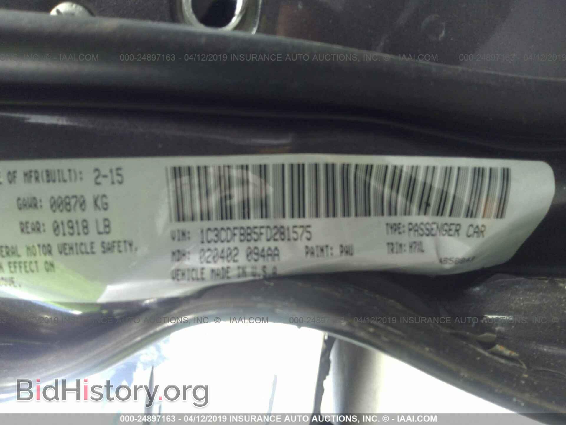 2015 DODGE DART - VIN: 1C3CDFBB5FD281575 - Фото 9
