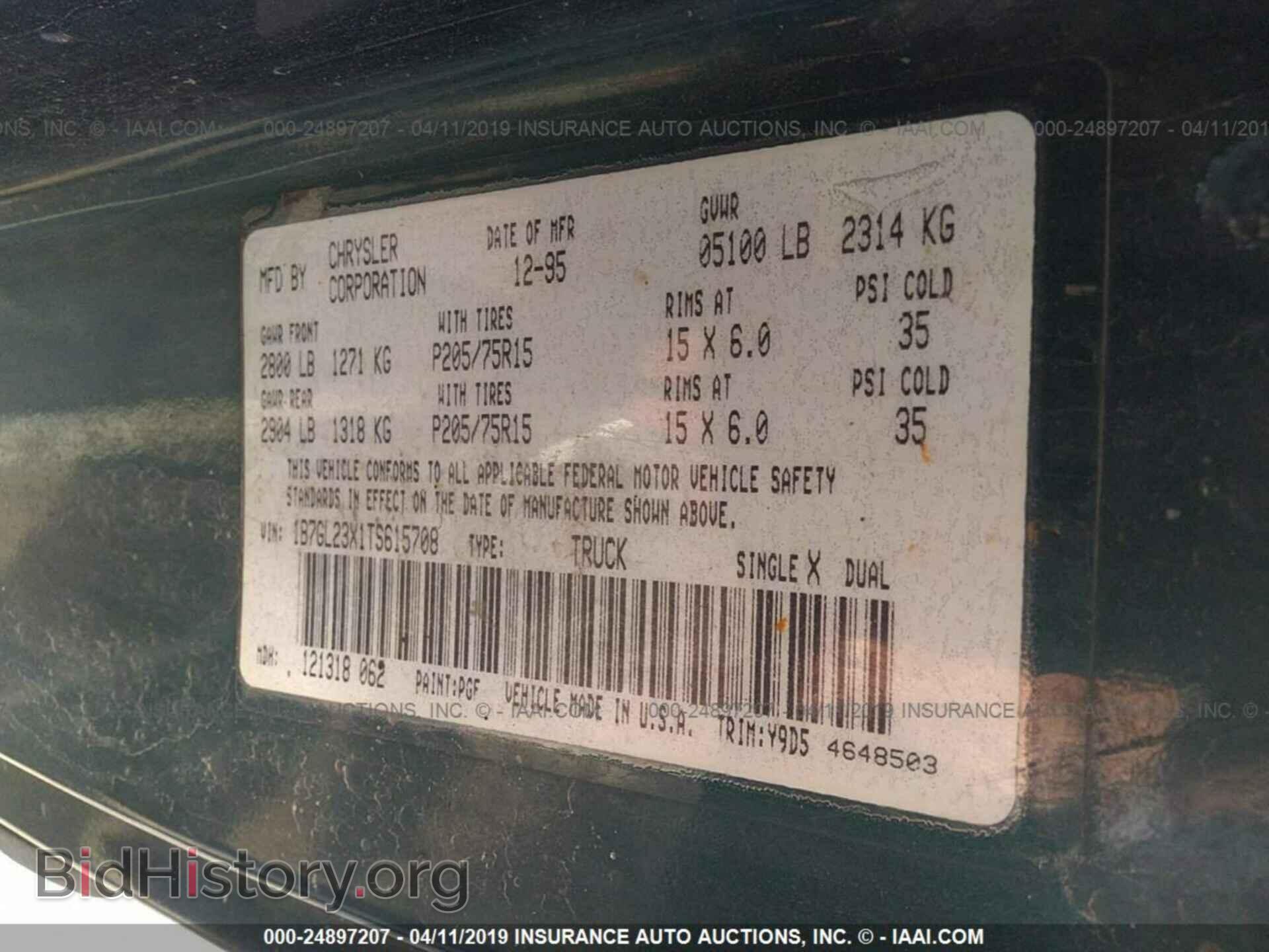 1996 DODGE DAKOTA - VIN: 1B7GL23X1TS615708 - Photo 9