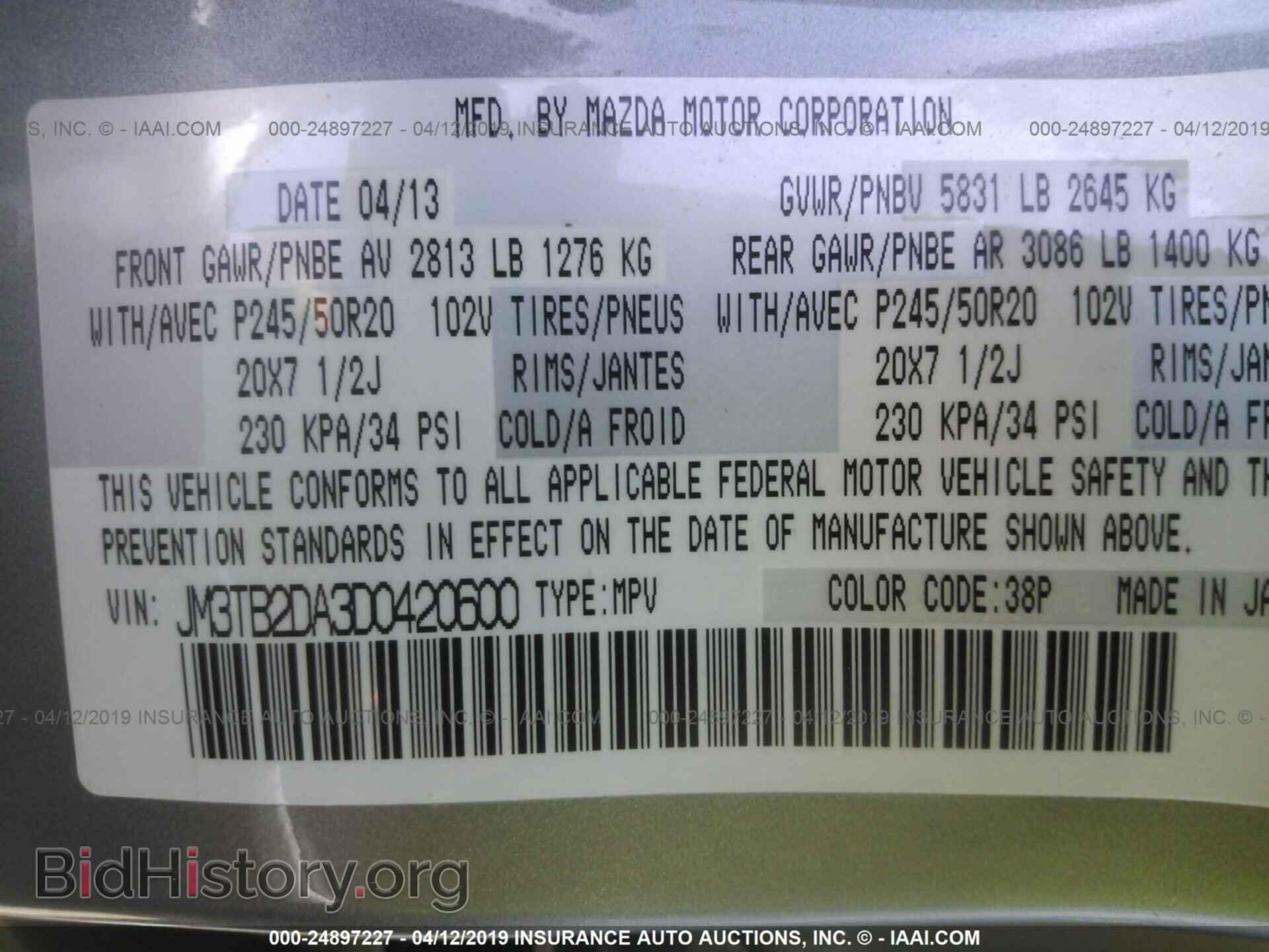 2013 MAZDA CX-9 - VIN: JM3TB2DA3D0420600 - Фото 9