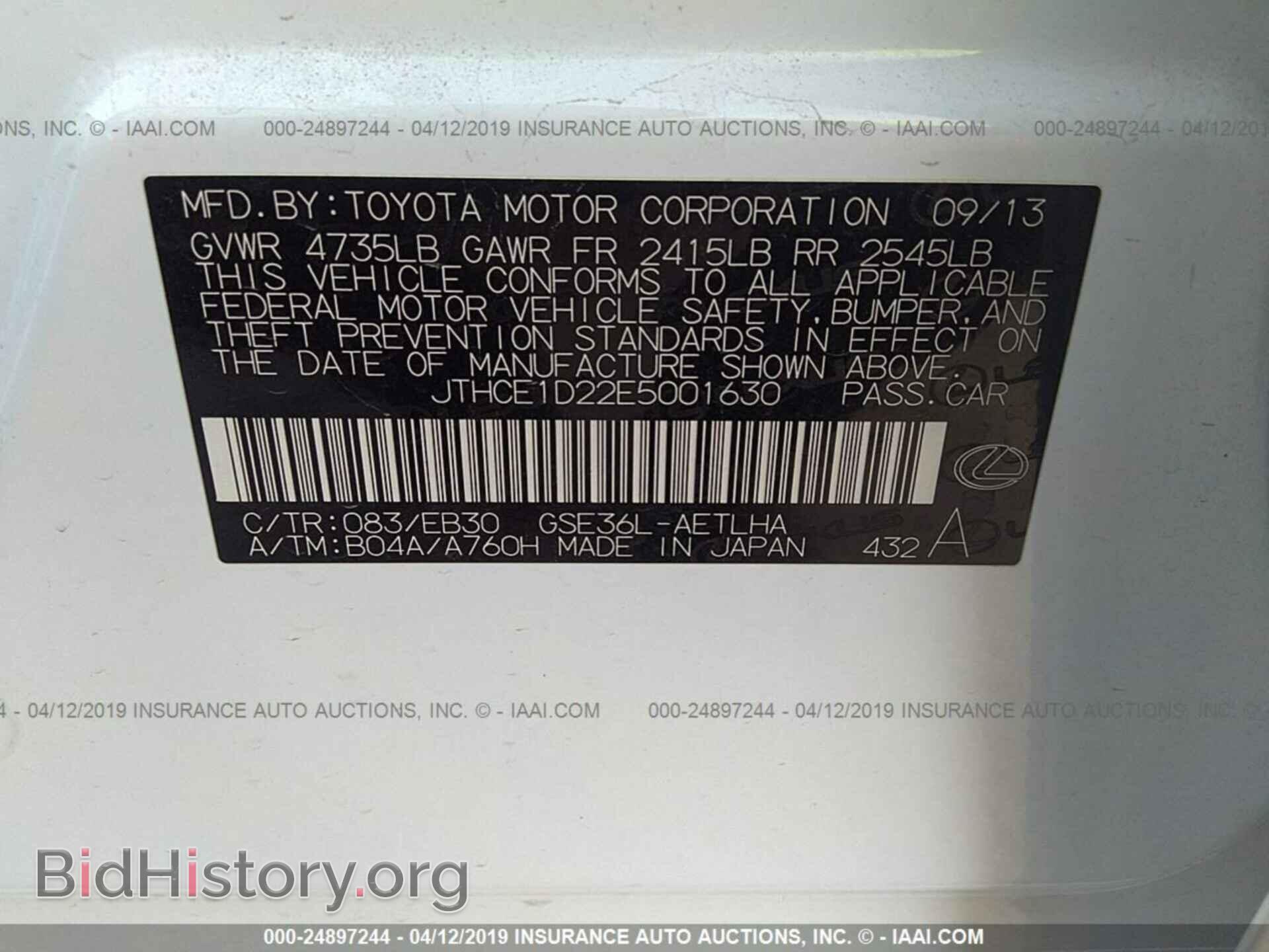 2014 LEXUS IS - VIN: JTHCE1D22E5001630 - Photo 9