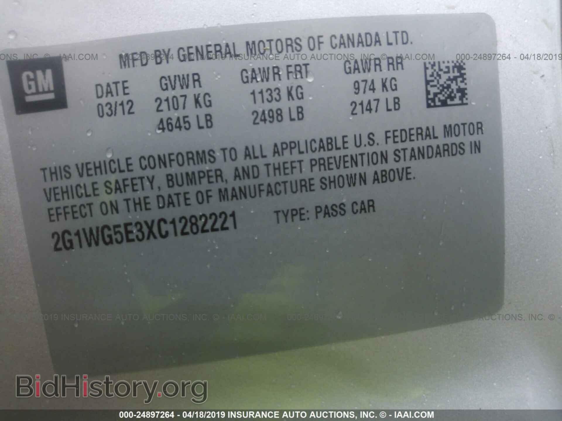 2012 CHEVROLET IMPALA - VIN: 2G1WG5E3XC1282221 - Фото 9