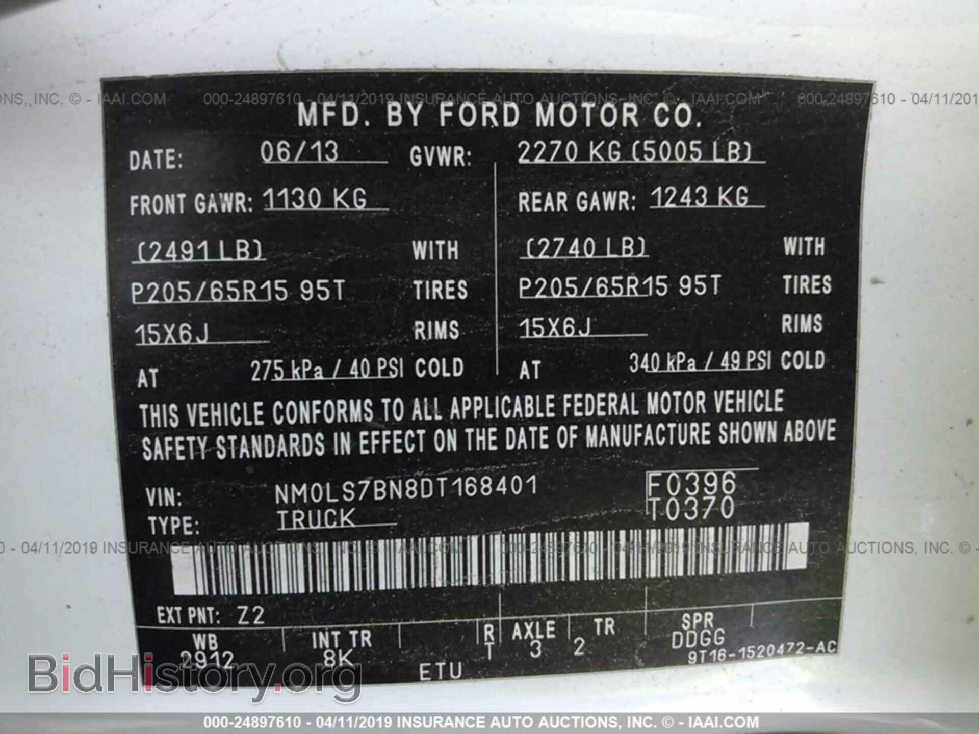 2013 FORD TRANSIT CONNECT - VIN: NM0LS7BN8DT168401 - Фото 9