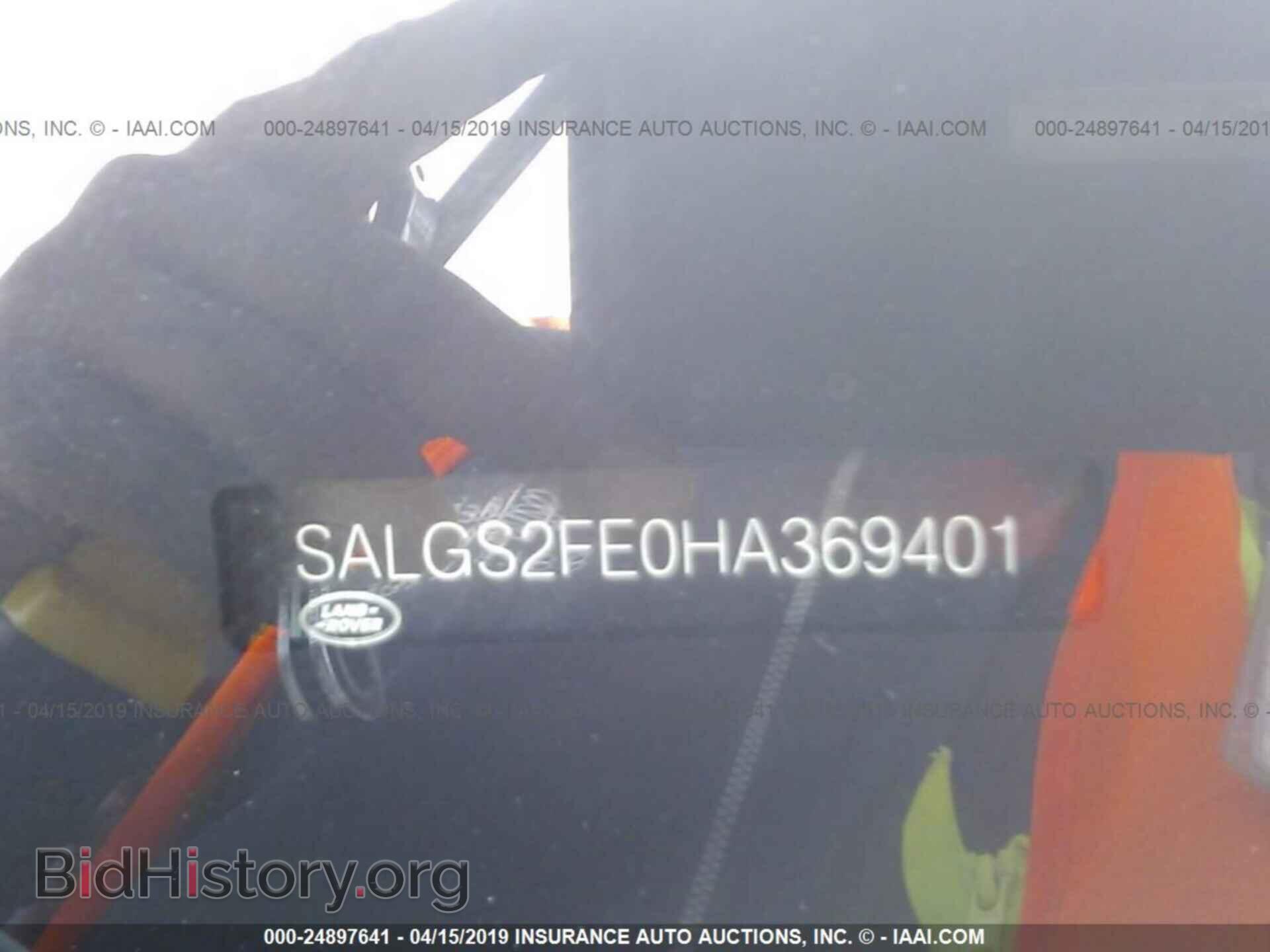 2017 LAND ROVER RANGE ROVER - VIN: SALGS2FE0HA369401 - Фото 9