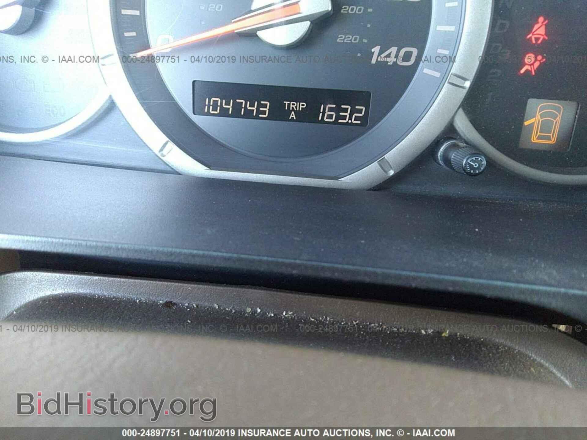 2007 HONDA PILOT - VIN: 5FNYF28557B039868 - Фото 7