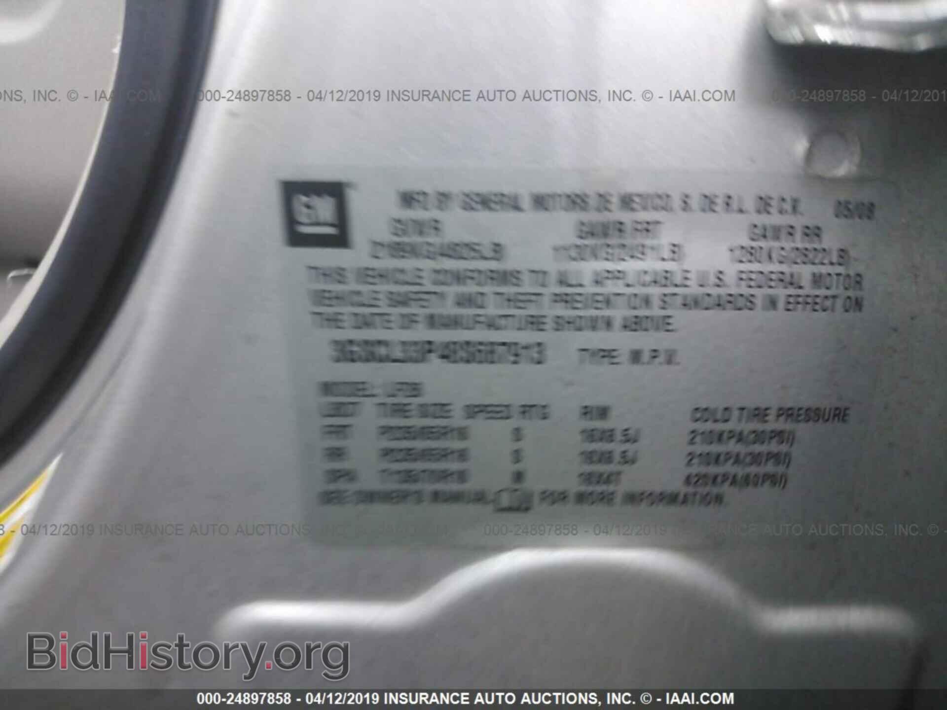 2008 SATURN VUE - VIN: 3GSCL33P48S687913 - Фото 9