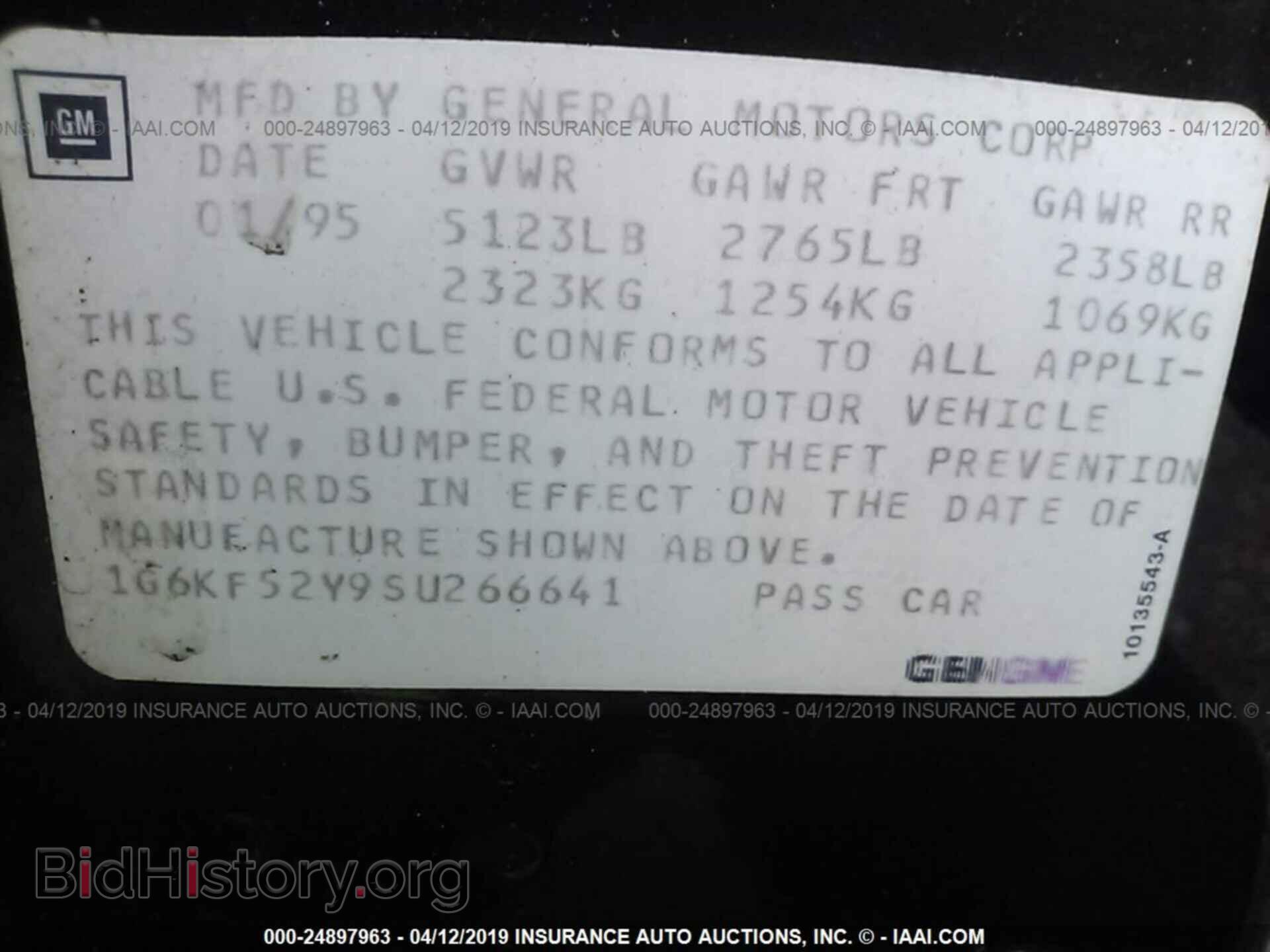 1995 CADILLAC DEVILLE - VIN: 1G6KF52Y9SU266641 - Photo 9