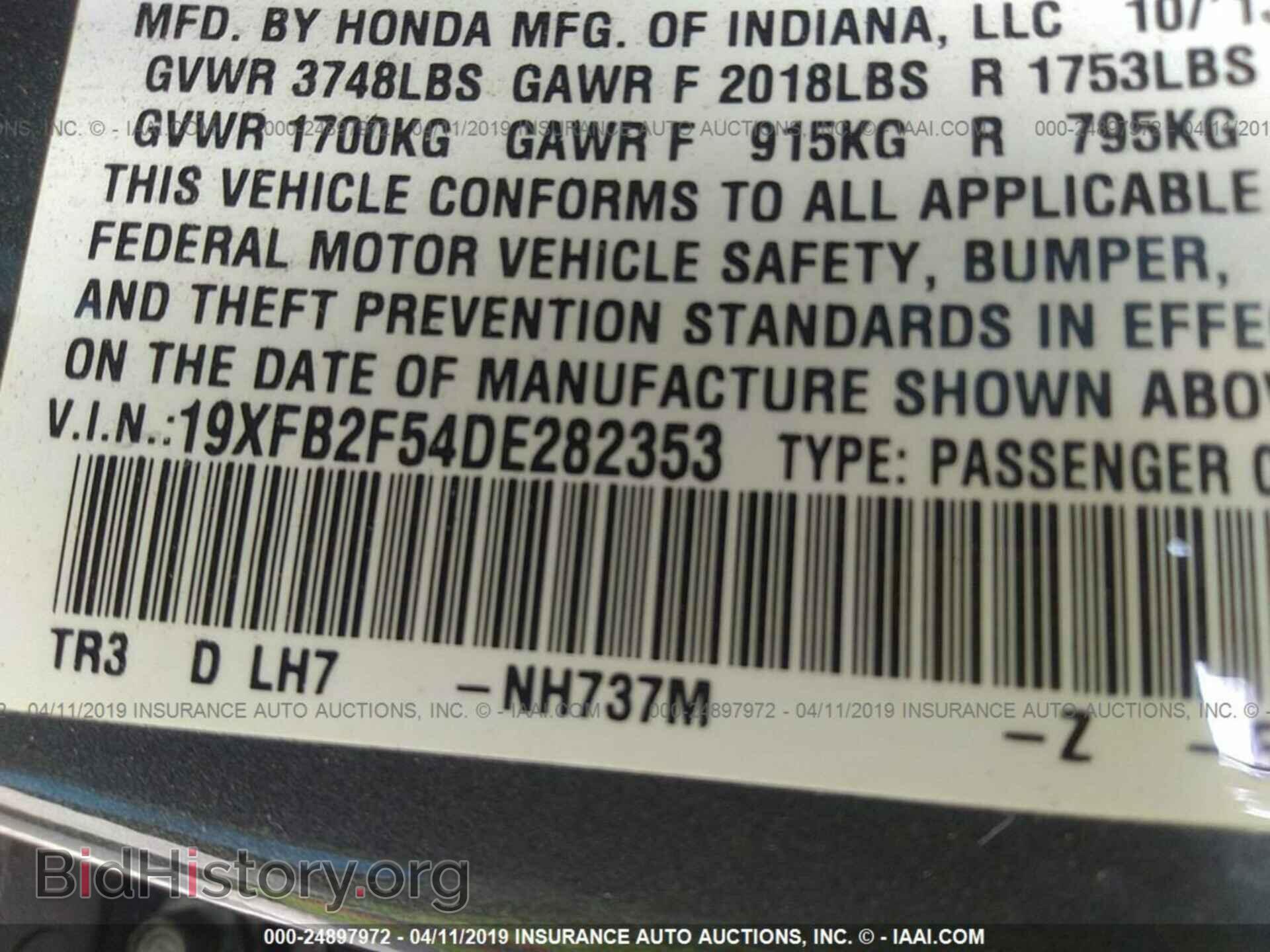 2013 HONDA CIVIC - VIN: 19XFB2F54DE282353 - Фото 9