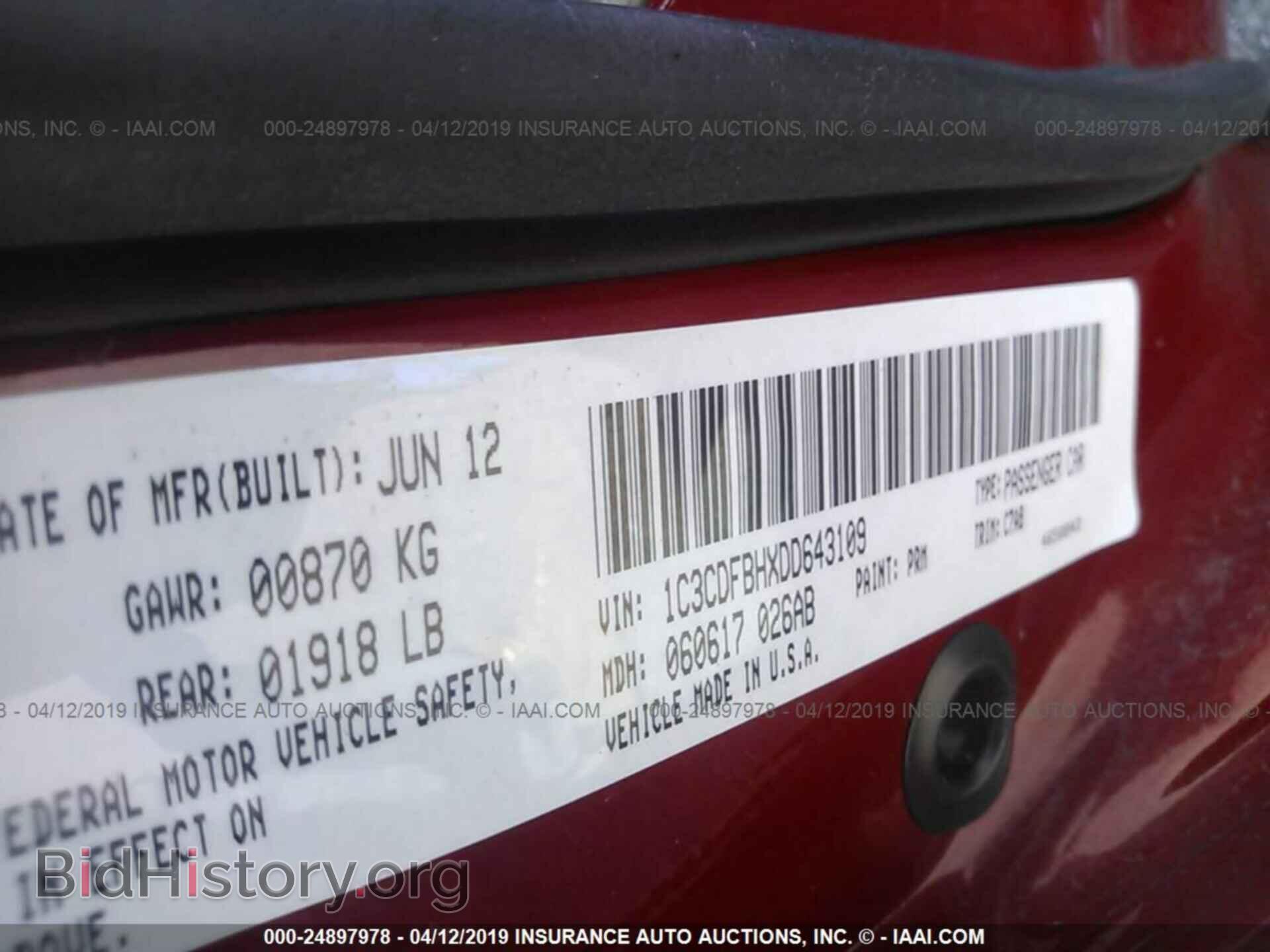 2013 DODGE DART - VIN: 1C3CDFBHXDD643109 - Фото 9