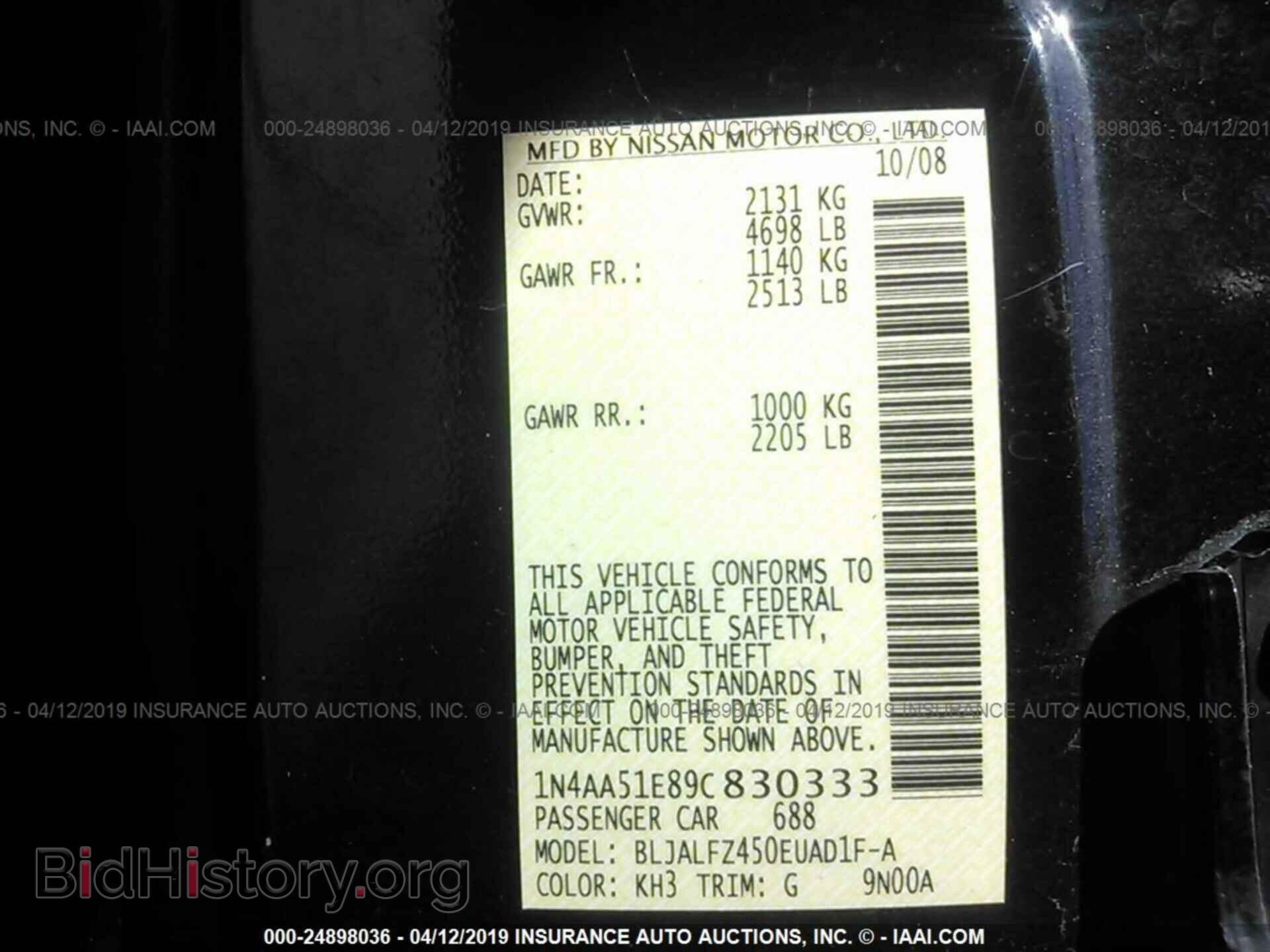 2009 NISSAN MAXIMA - VIN: 1N4AA51E89C830333 - Фото 9