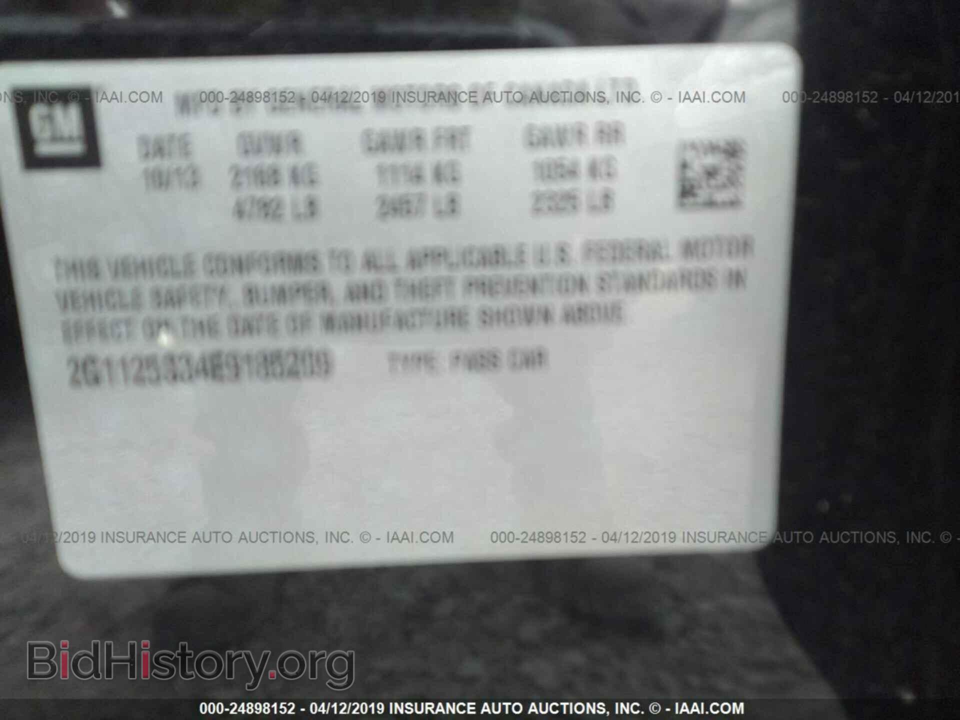 2014 CHEVROLET IMPALA - VIN: 2G1125S34E9185209 - Фото 9