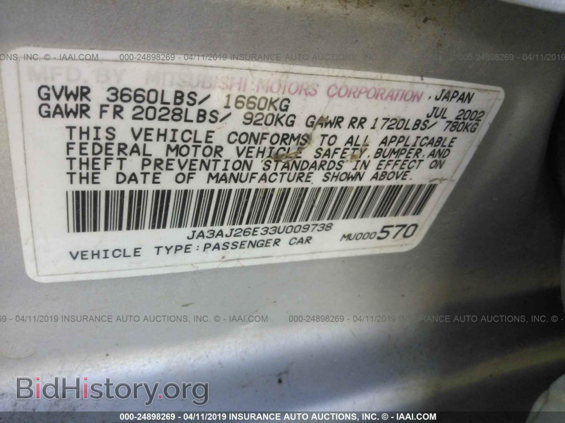 2003 MITSUBISHI LANCER - VIN: JA3AJ26E33U009738 - Фото 9