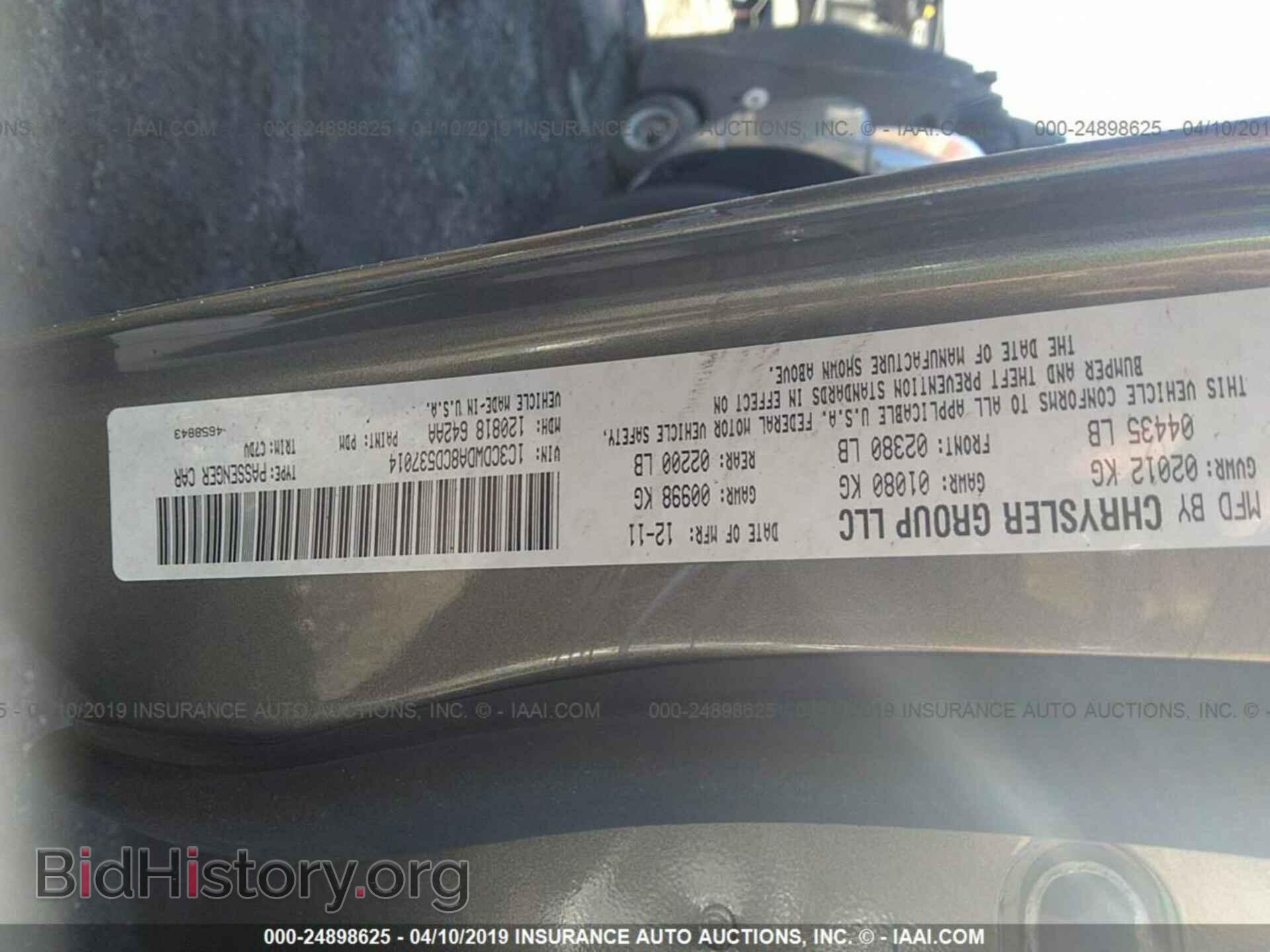 2012 DODGE CALIBER - VIN: 1C3CDWDA8CD537014 - Фото 9