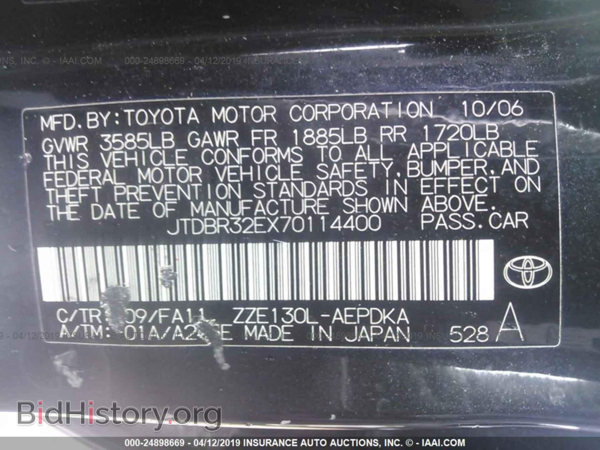 2007 TOYOTA COROLLA - VIN: JTDBR32EX70114400 - Фото 9