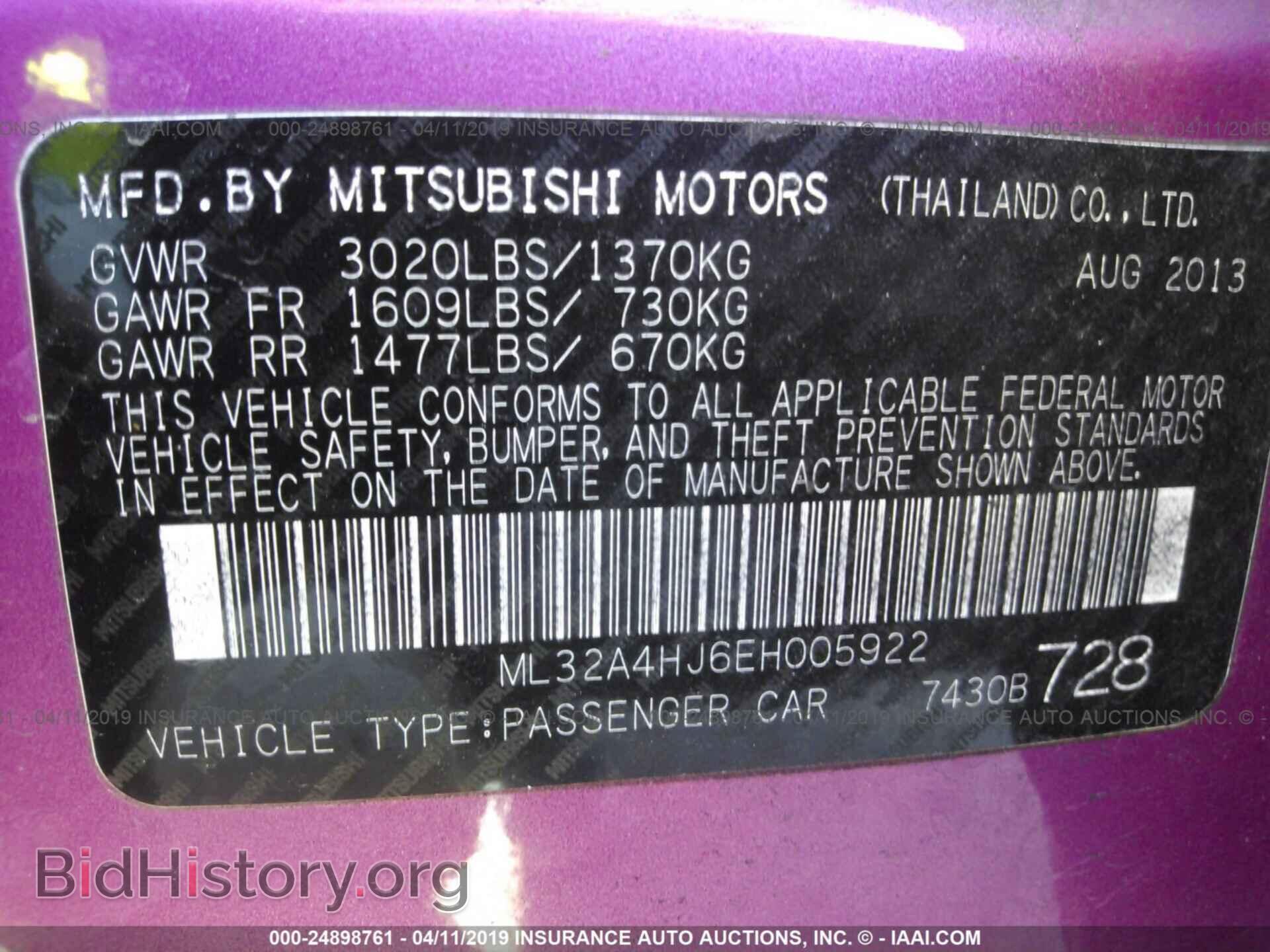2014 MITSUBISHI MIRAGE - VIN: ML32A4HJ6EH005922 - Фото 9
