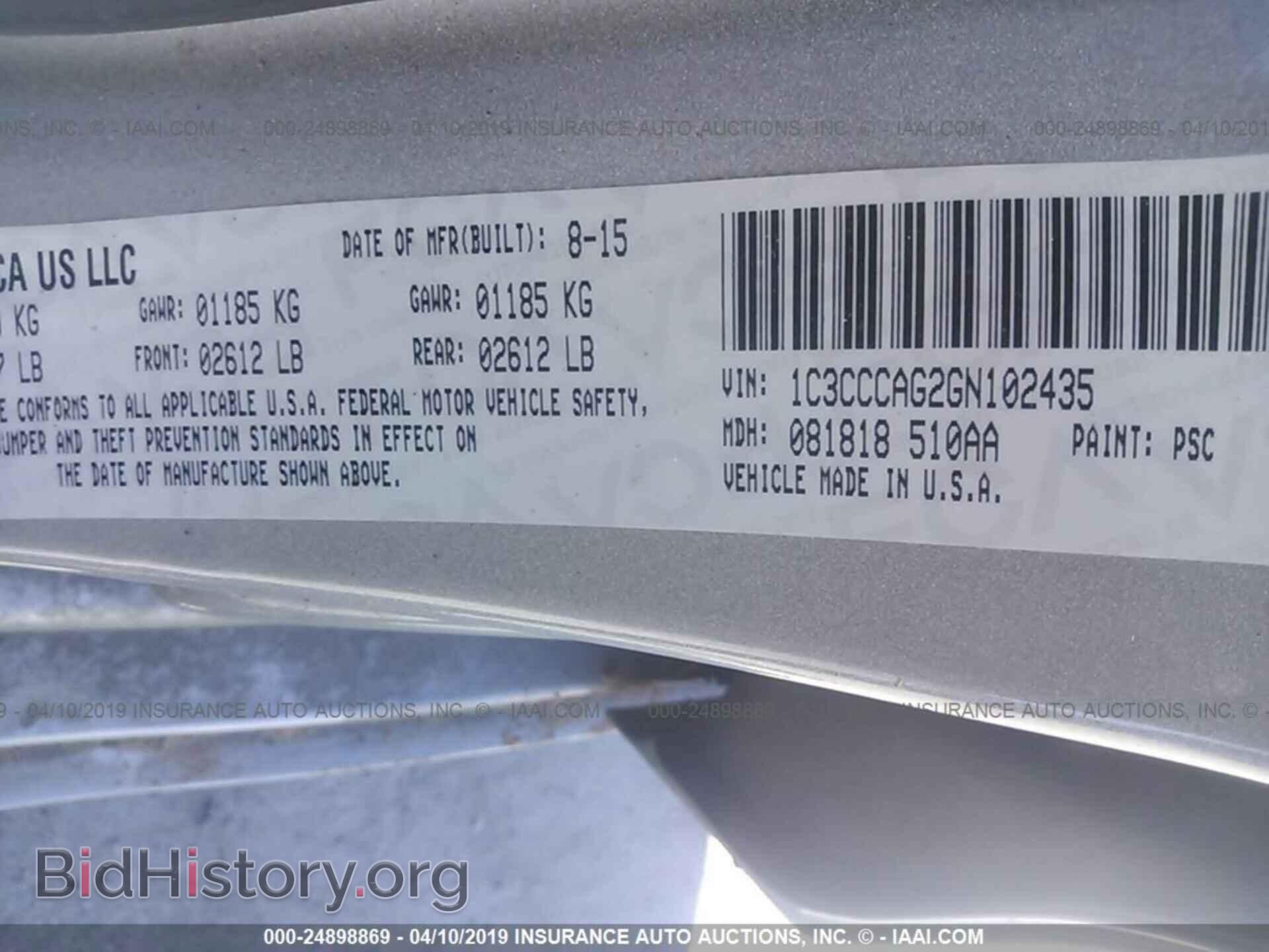 2016 CHRYSLER 200 - VIN: 1C3CCCAG2GN102435 - Фото 9