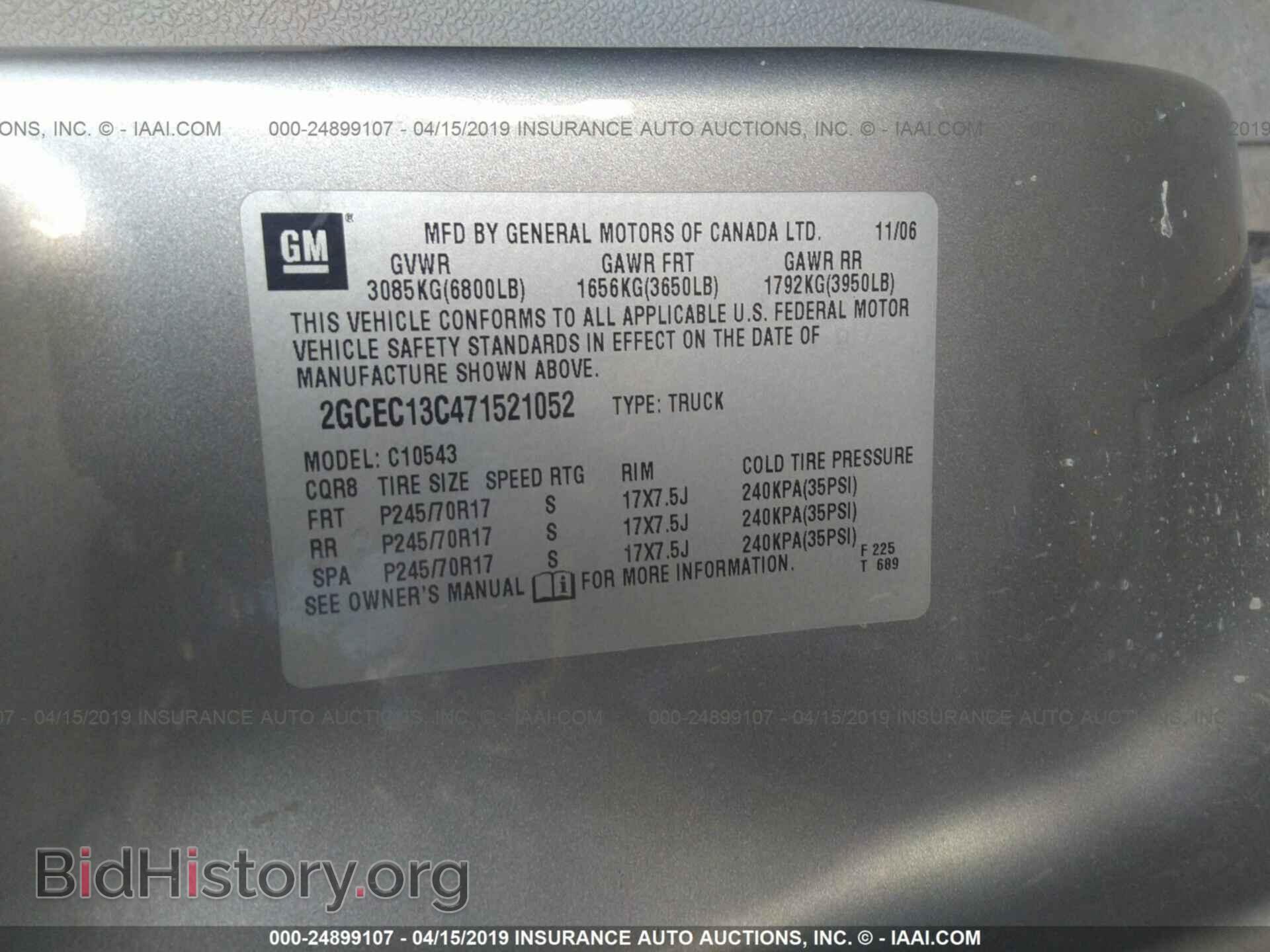 2007 CHEVROLET SILVERADO - VIN: 2GCEC13C471521052 - Фото 9