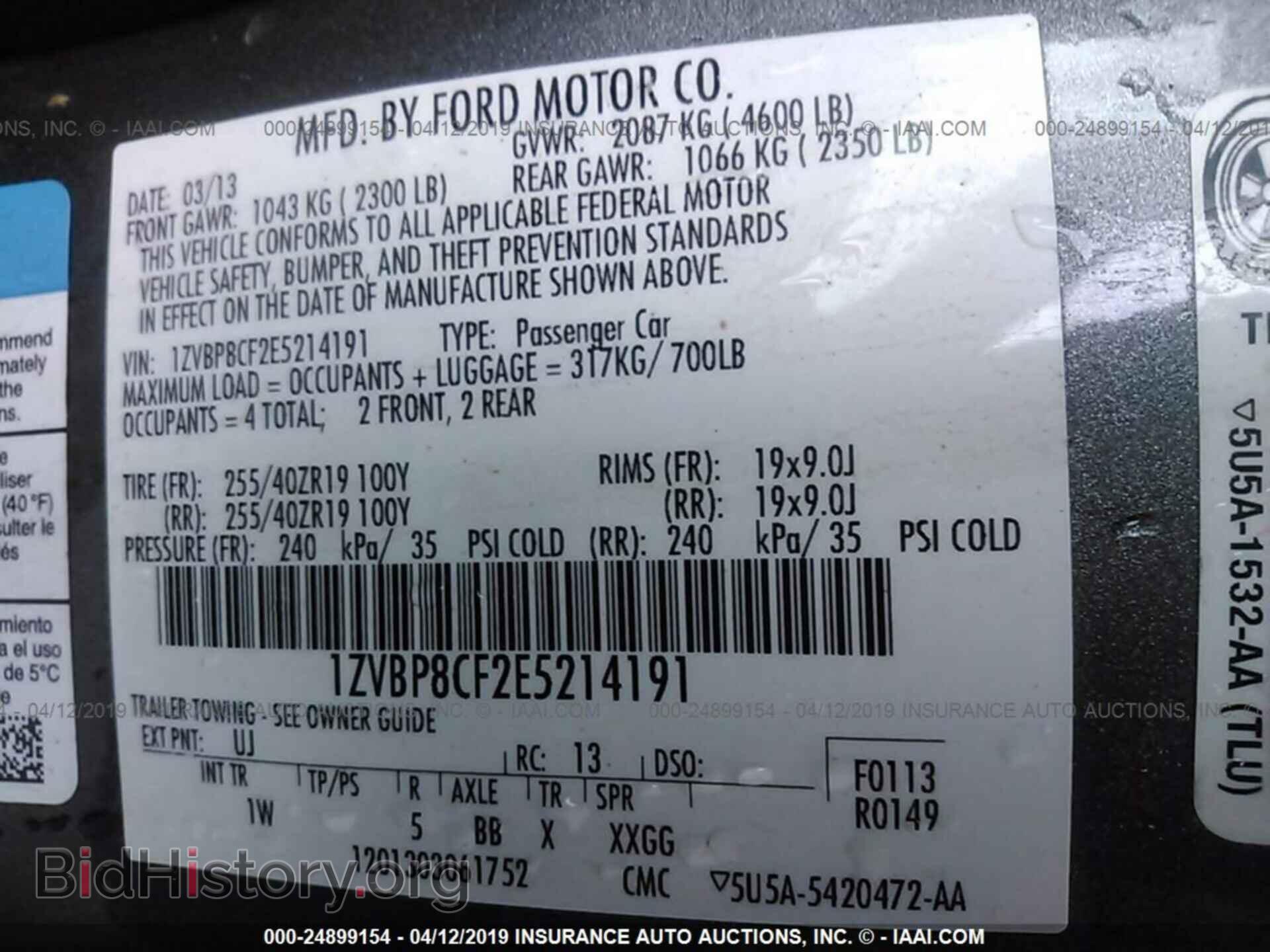 2014 FORD MUSTANG - VIN: 1ZVBP8CF2E5214191 - Фото 9