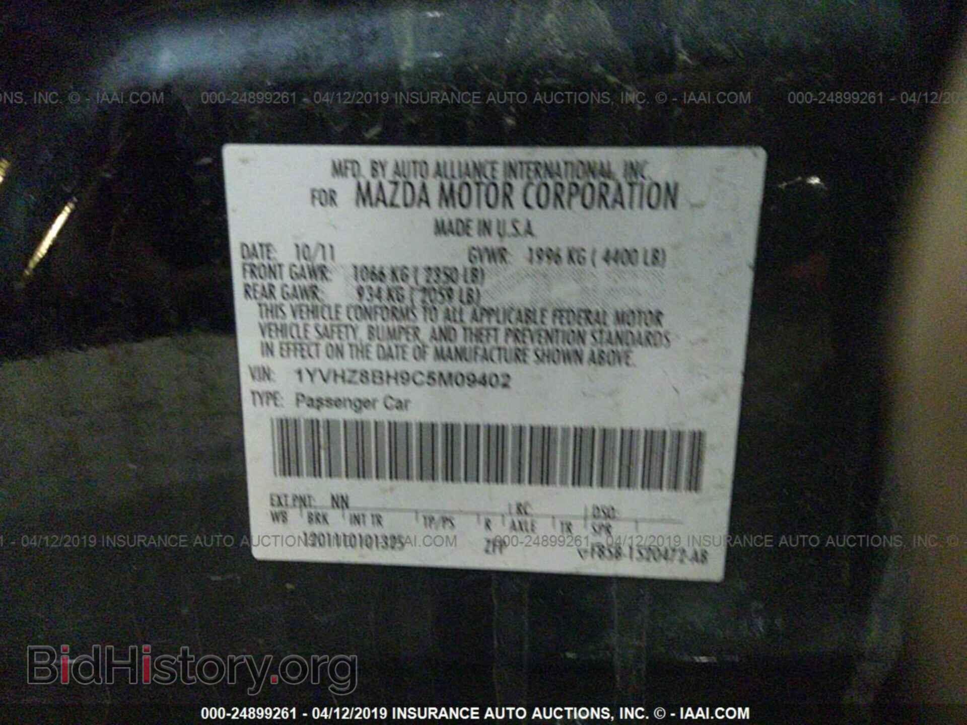 2012 MAZDA 6 - VIN: 1YVHZ8BH9C5M09402 - Фото 9