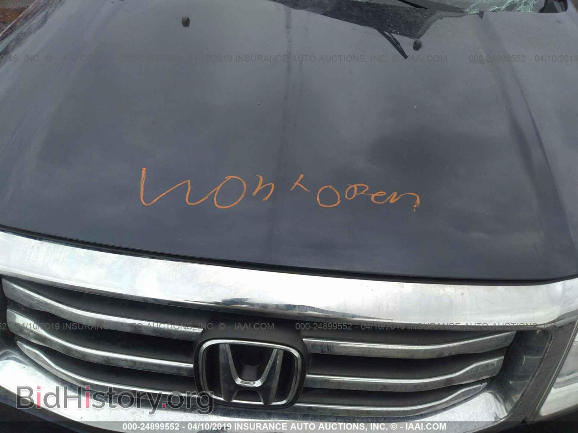 2014 HONDA PILOT - VIN: 5FNYF4H57EB007738 - Photo 10