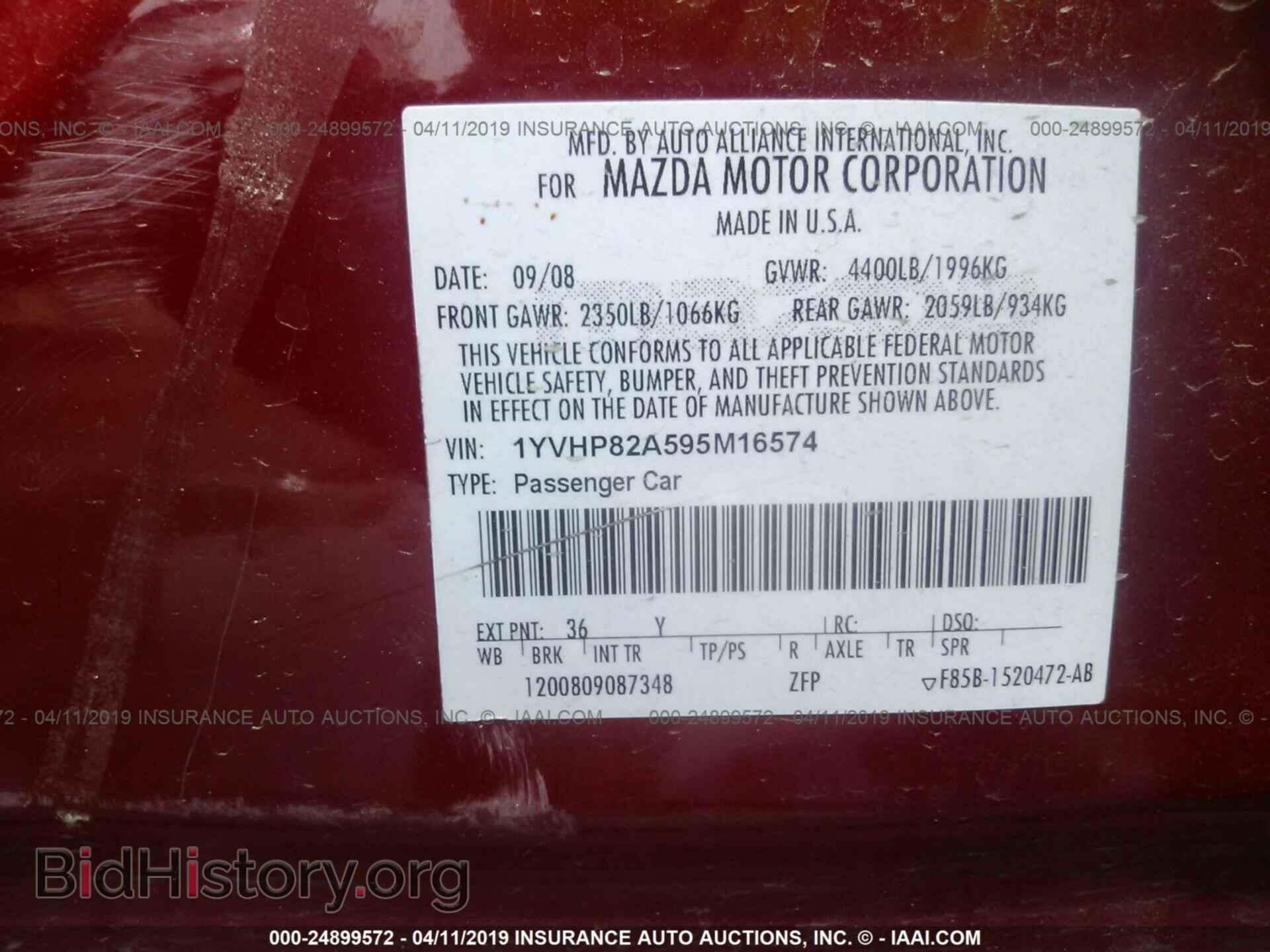 2009 MAZDA 6 - VIN: 1YVHP82A595M16574 - Фото 9
