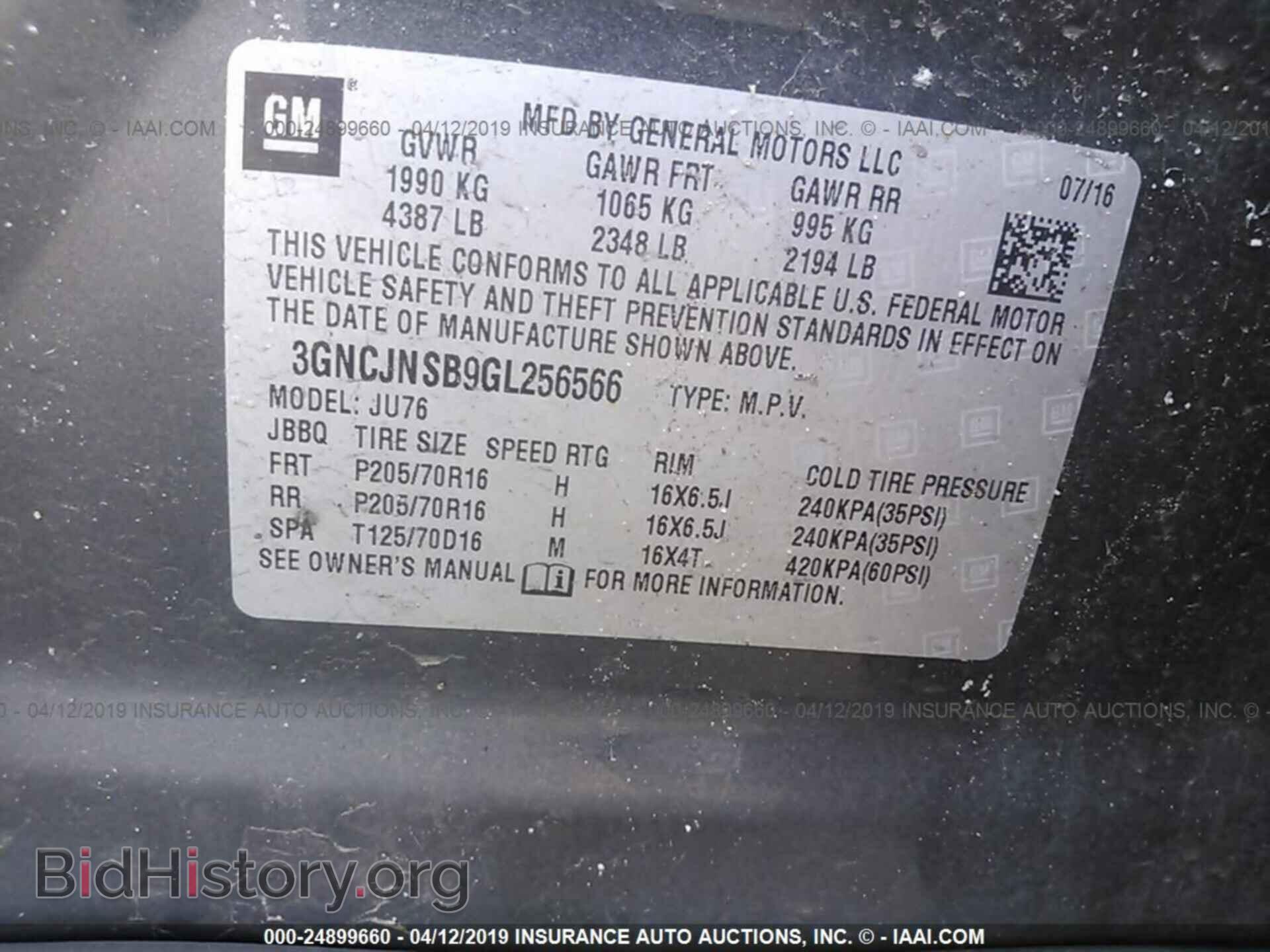 2016 CHEVROLET TRAX - VIN: 3GNCJNSB9GL256566 - Фото 9
