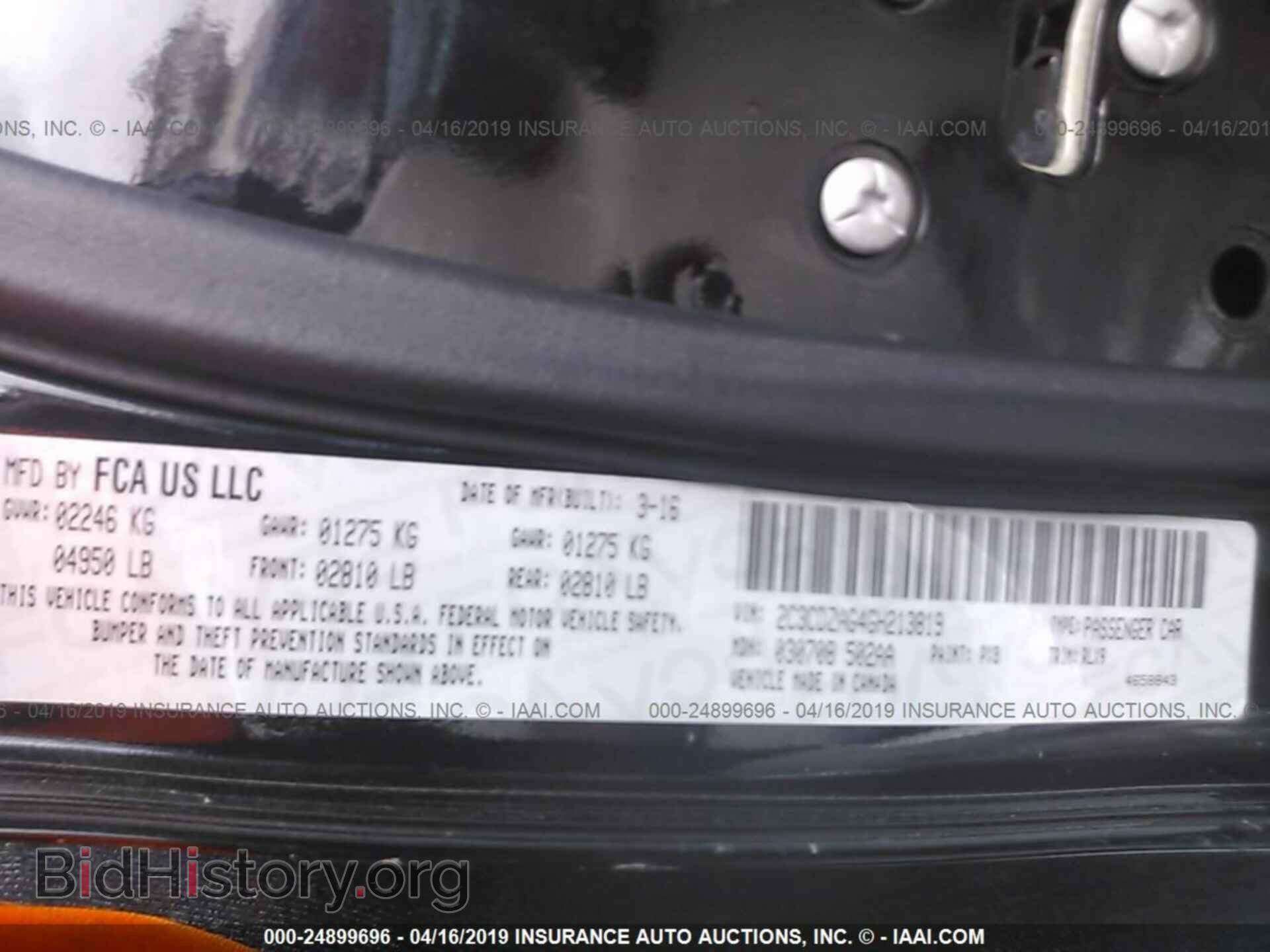 2016 DODGE CHALLENGER - VIN: 2C3CDZAG4GH213819 - Фото 9