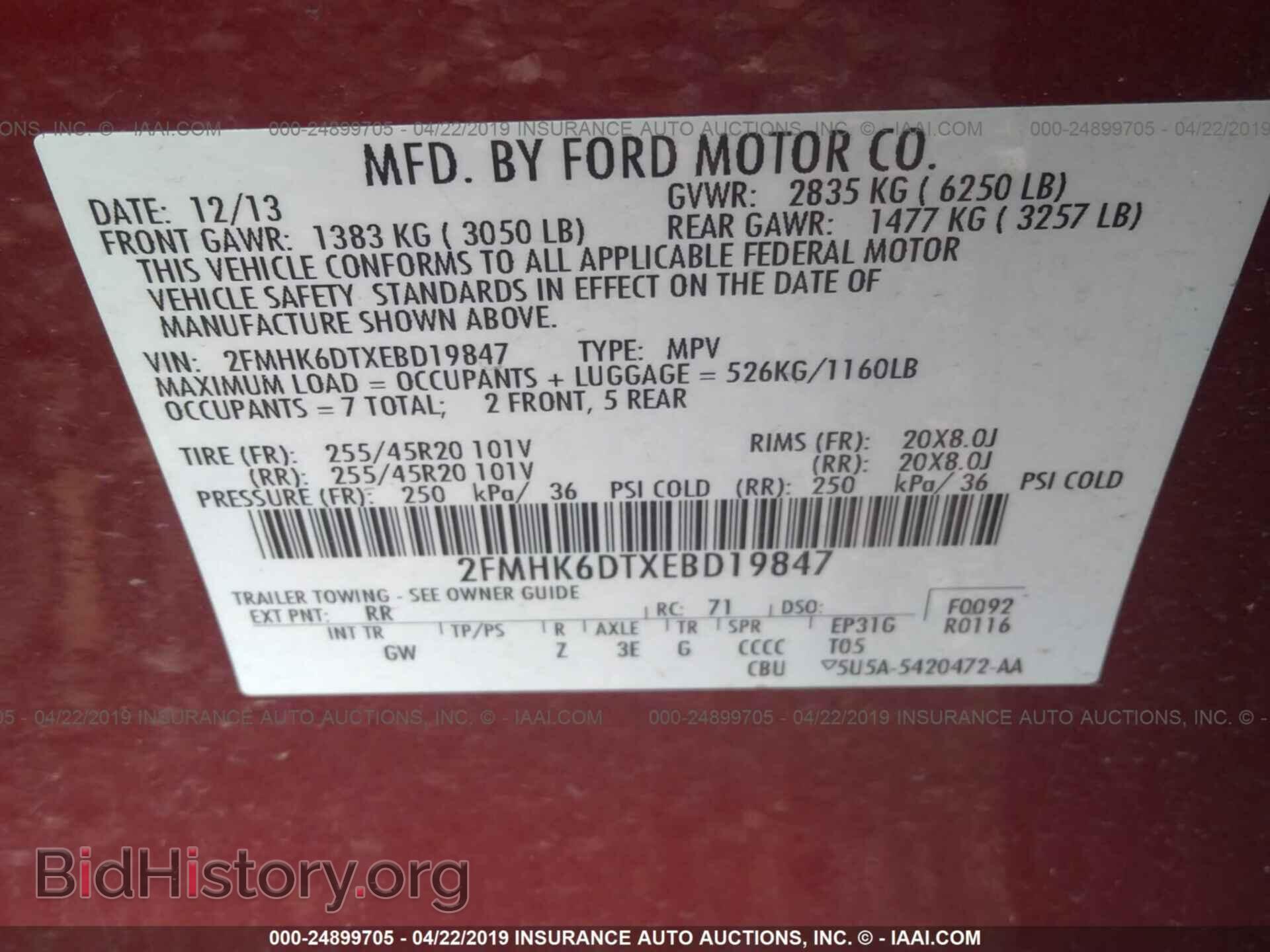 2014 FORD FLEX - VIN: 2FMHK6DTXEBD19847 - Фото 9