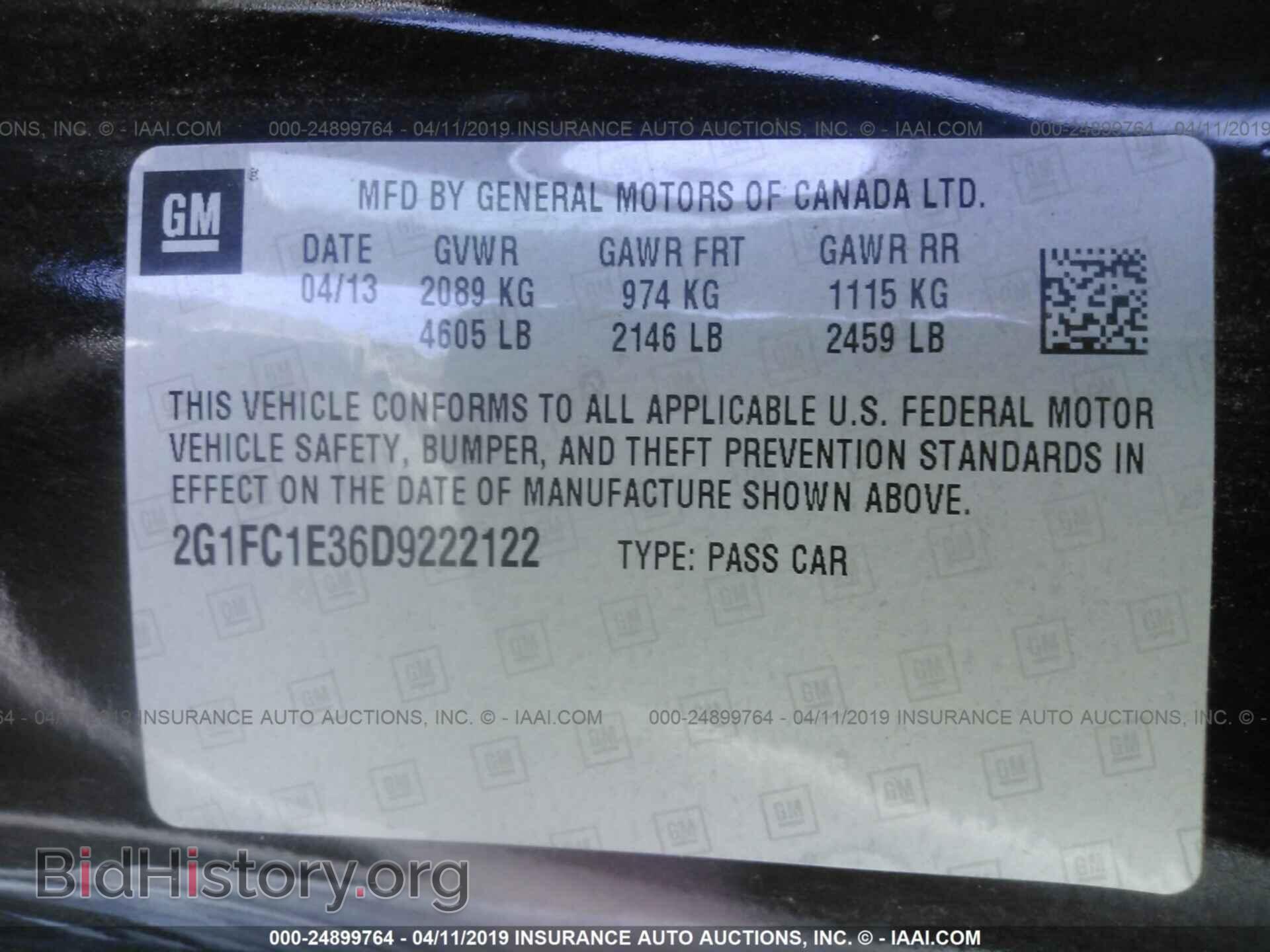 2013 CHEVROLET CAMARO - VIN: 2G1FC1E36D9222122 - Фото 9