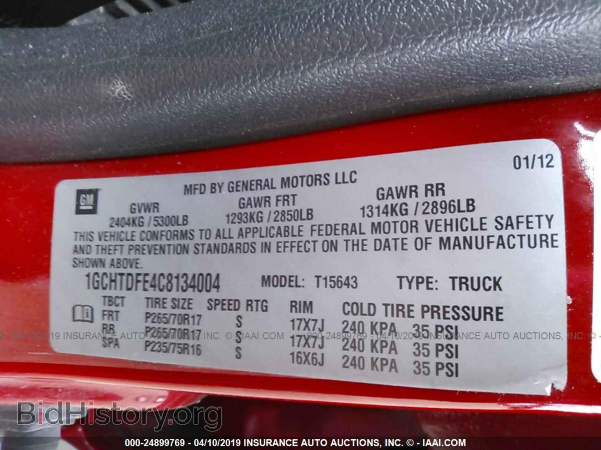 2012 CHEVROLET COLORADO - VIN: 1GCHTDFE4C8134004 - Фото 9