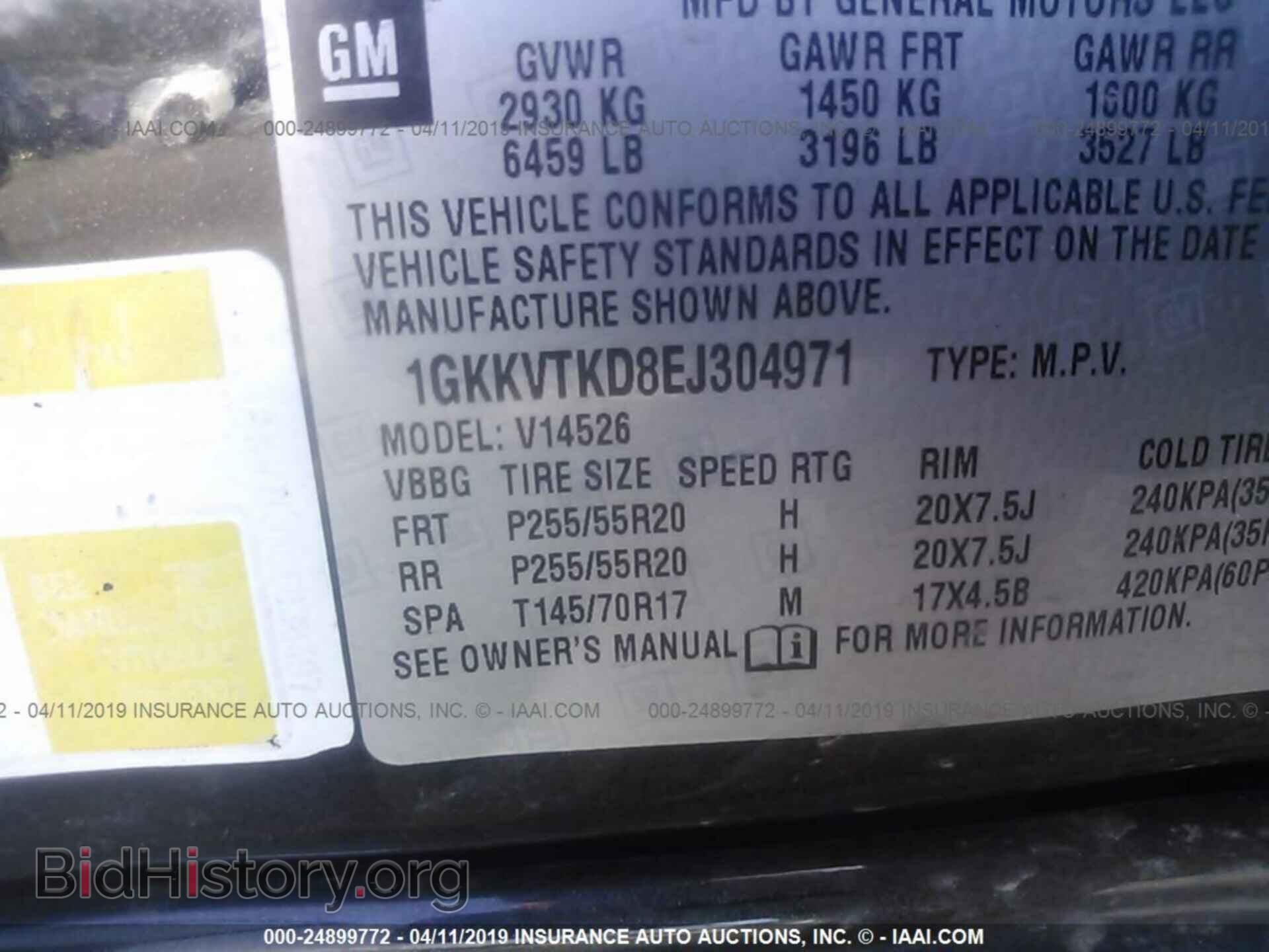 2014 GMC ACADIA - VIN: 1GKKVTKD8EJ304971 - Фото 9