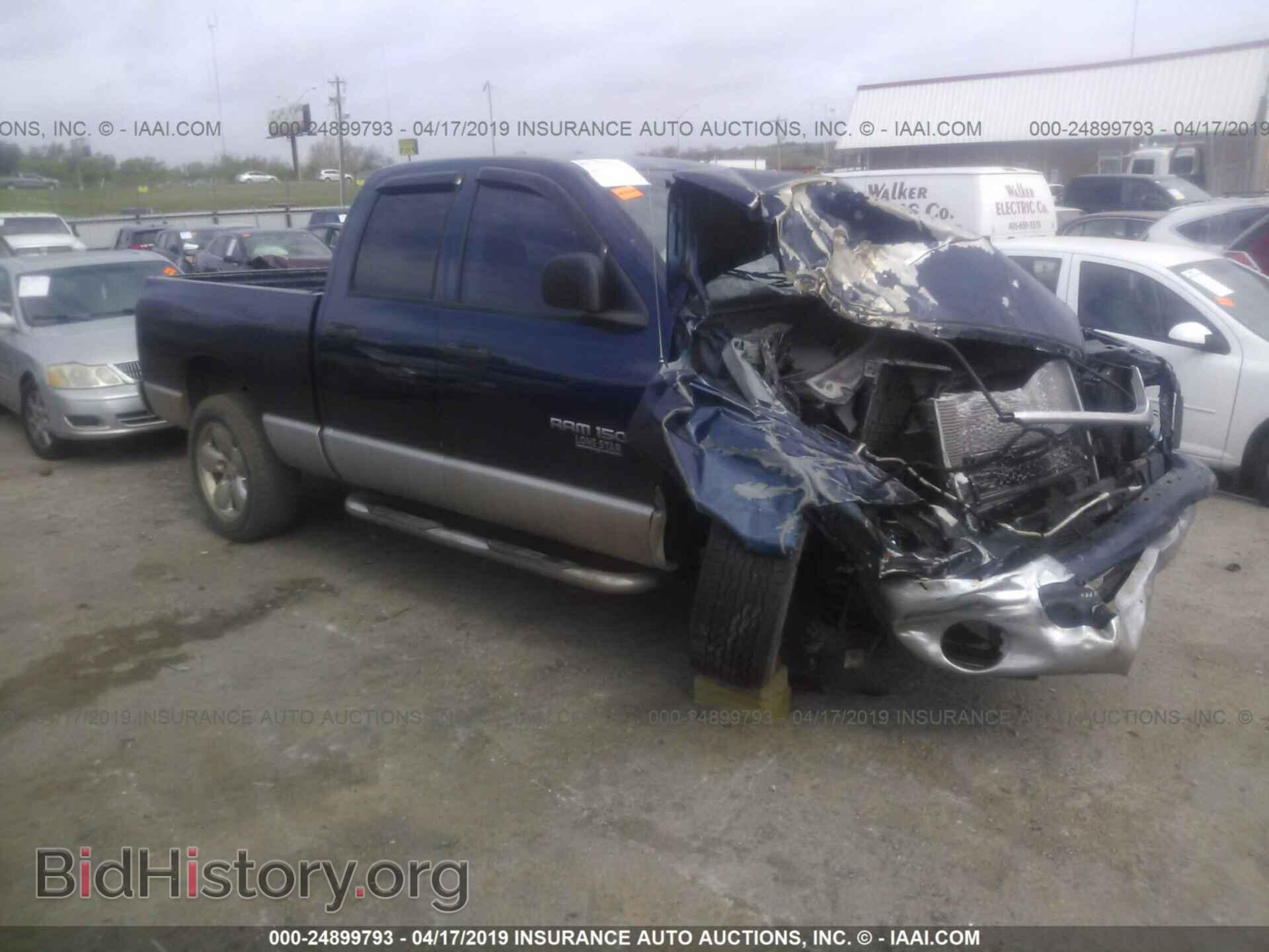 Фотография 1D7HA18N33J631111 - DODGE RAM 1500 2003