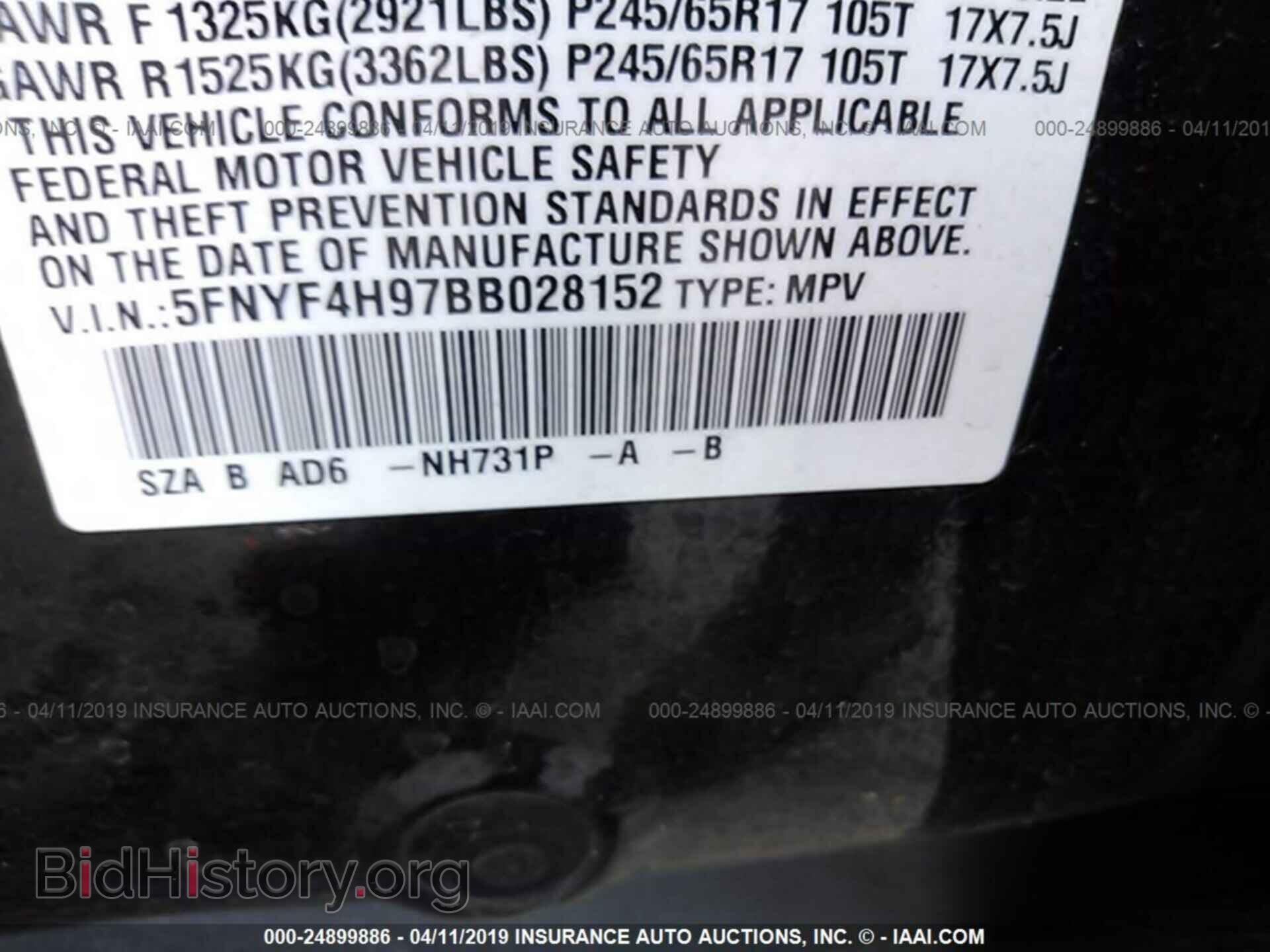 2011 HONDA PILOT - VIN: 5FNYF4H97BB028152 - Фото 9