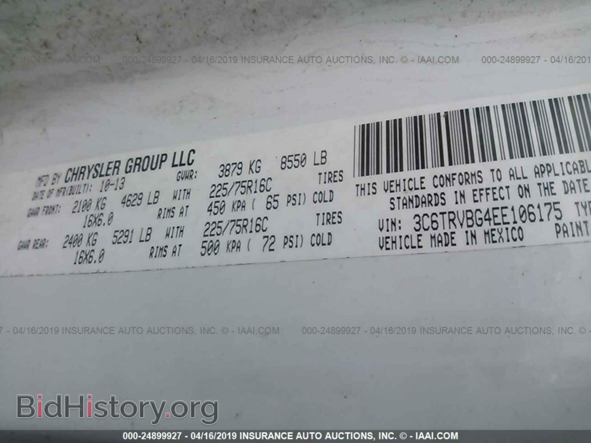 2014 RAM PROMASTER 1500 - VIN: 3C6TRVBG4EE106175 - Фото 9