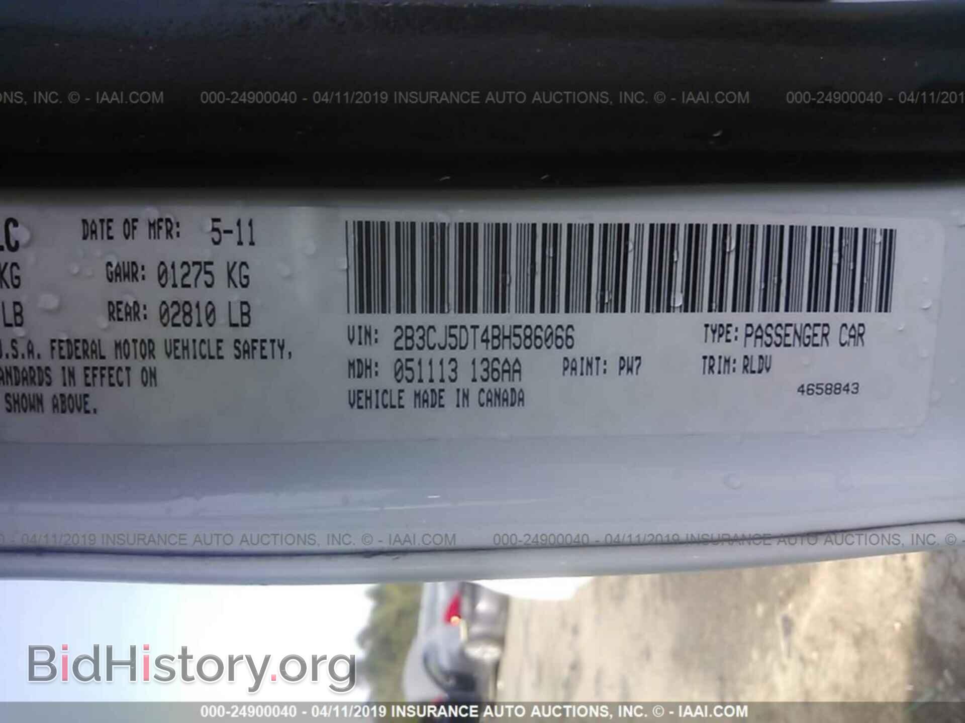 2011 DODGE CHALLENGER - VIN: 2B3CJ5DT4BH586066 - Photo 9