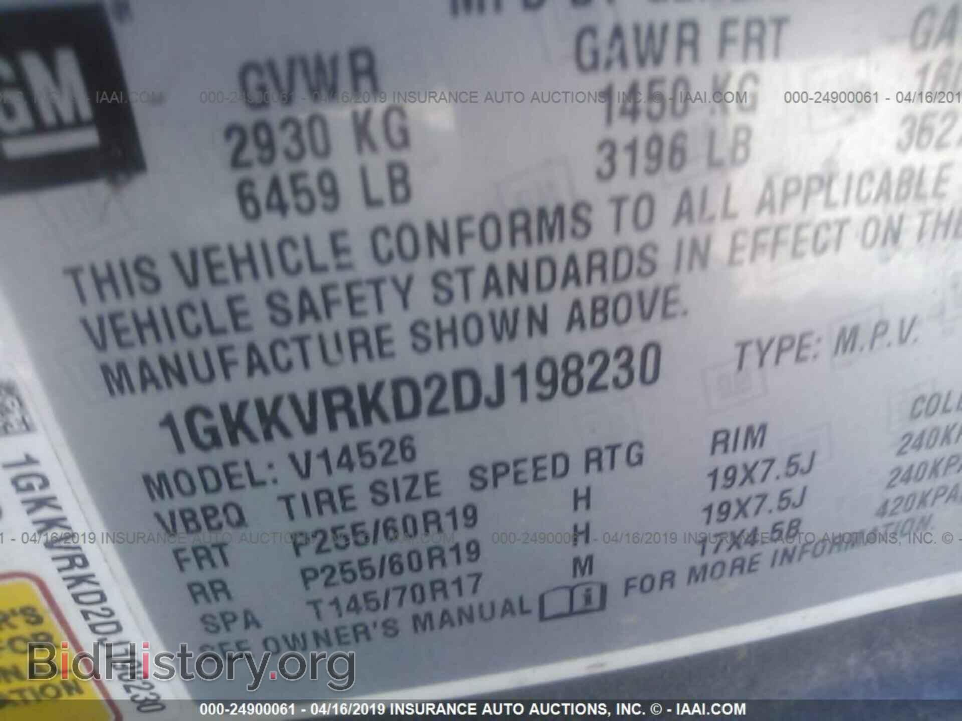 2013 GMC ACADIA - VIN: 1GKKVRKD2DJ198230 - Фото 9