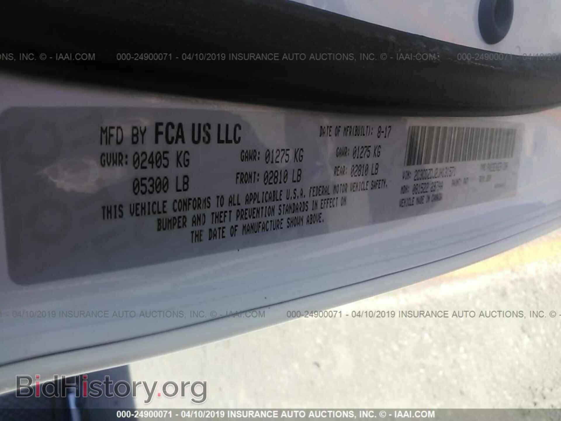 2018 DODGE CHALLENGER - VIN: 2C3CDZDJ2JH131571 - Фото 9