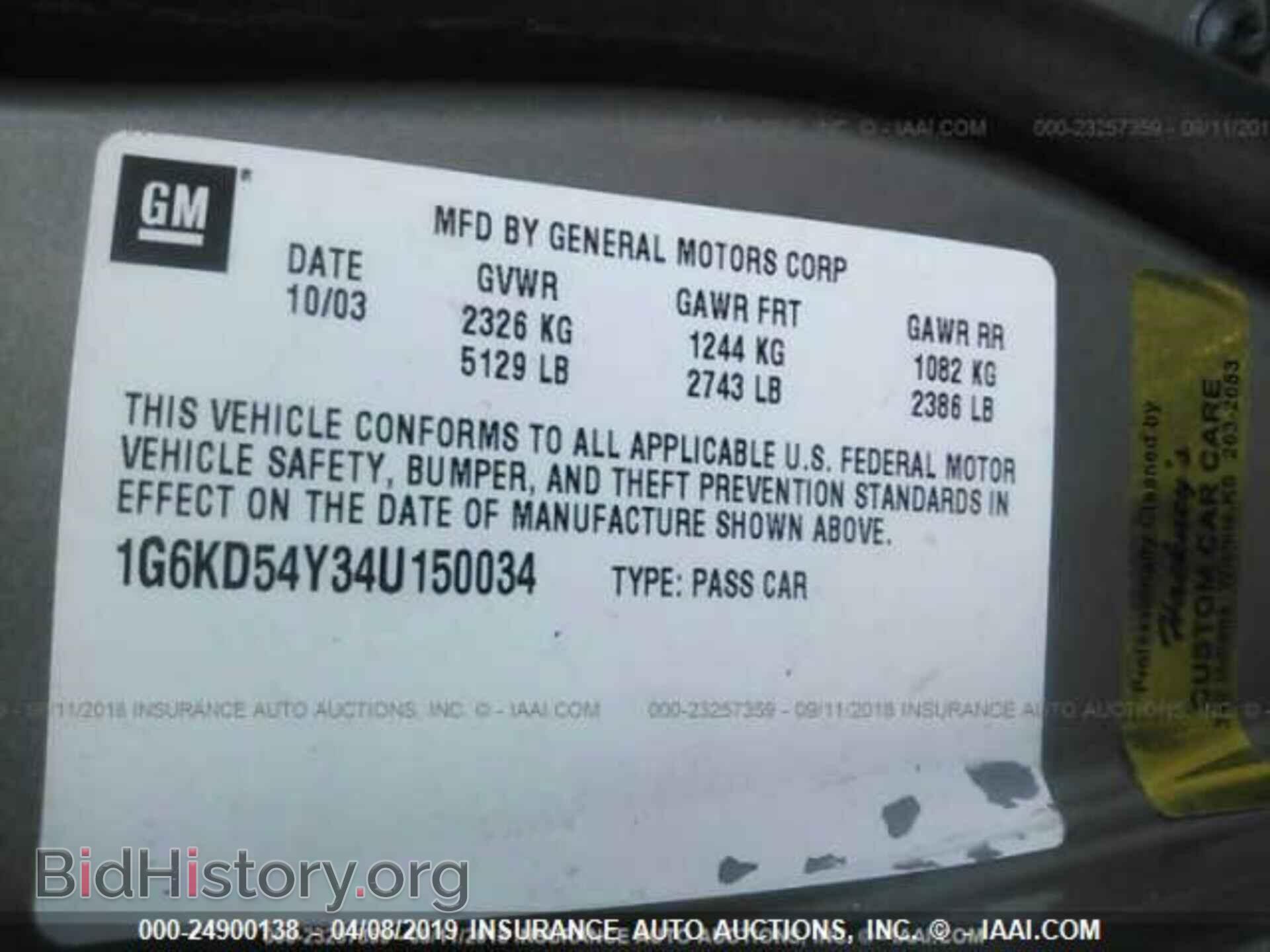 2004 CADILLAC DEVILLE - VIN: 1G6KD54Y34U150034 - Photo 9