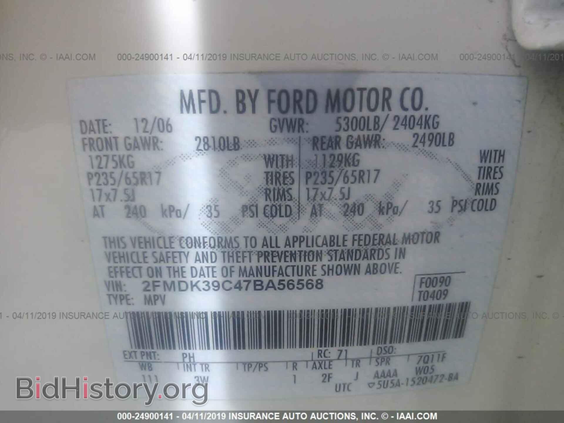 2007 FORD EDGE - VIN: 2FMDK39C47BA56568 - Фото 9