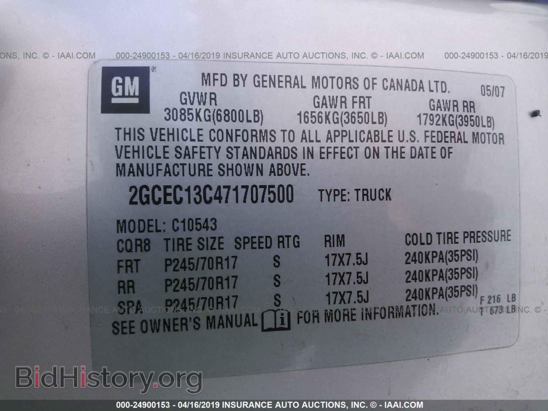 2007 CHEVROLET SILVERADO - VIN: 2GCEC13C471707500 - Фото 9