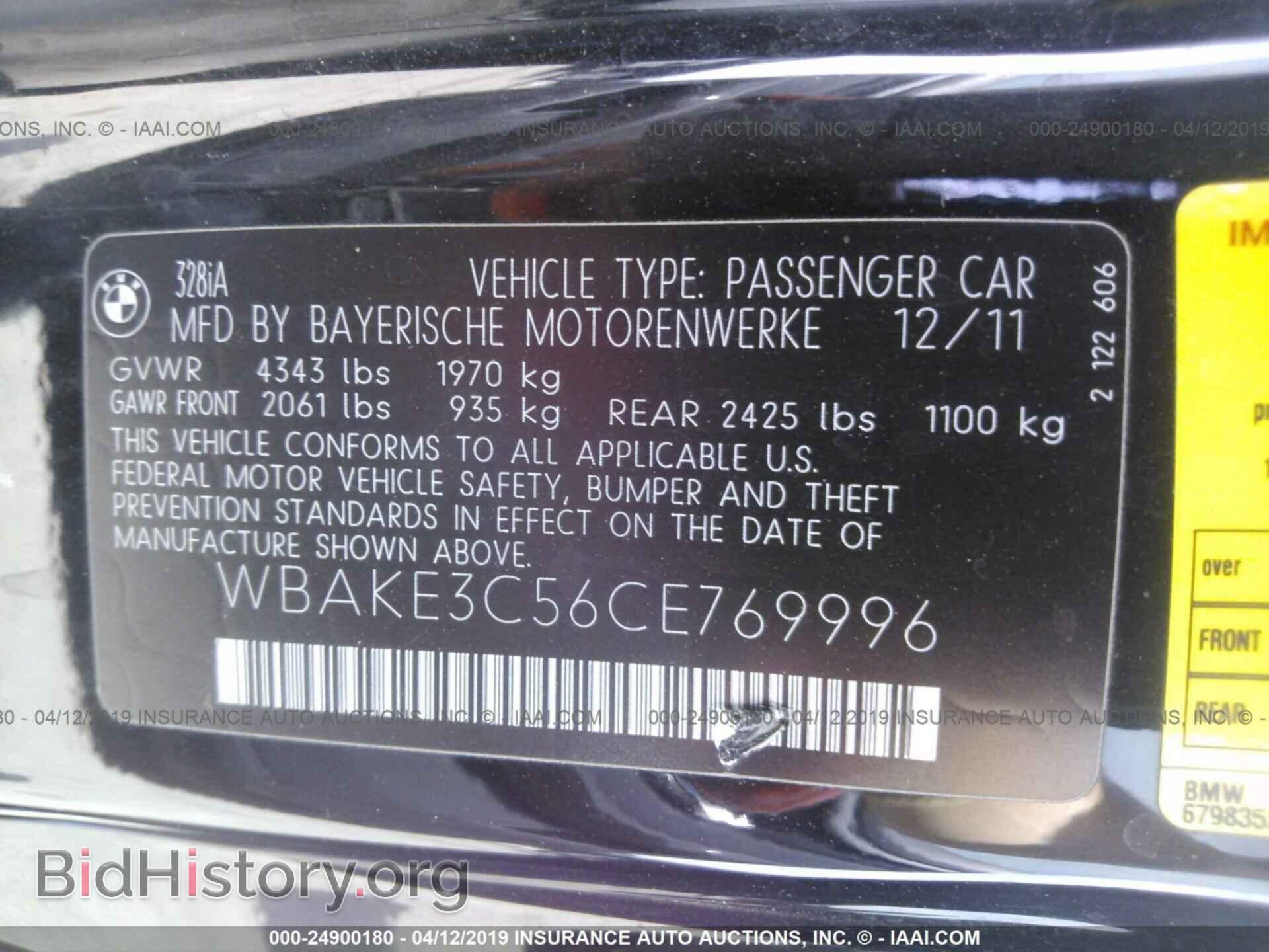 2012 BMW 328 - VIN: WBAKE3C56CE769996 - Фото 9