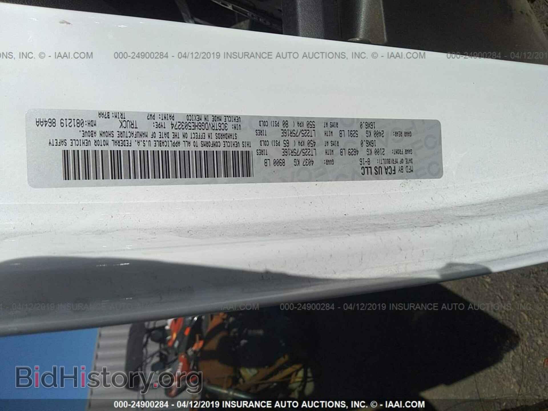 2017 RAM PROMASTER 2500 - VIN: 3C6TRVDG6HE503274 - Фото 9