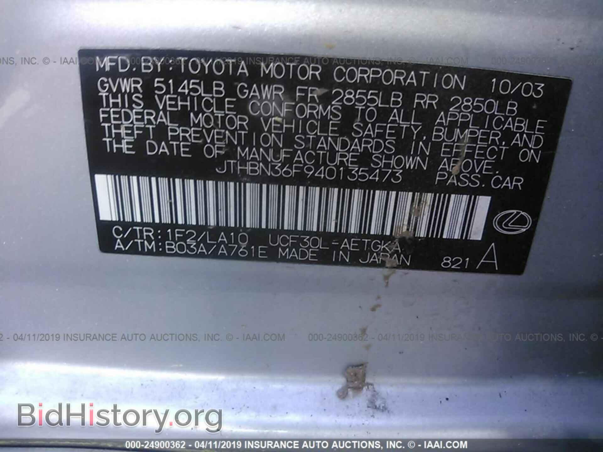 2004 LEXUS LS - VIN: JTHBN36F940135473 - Фото 9