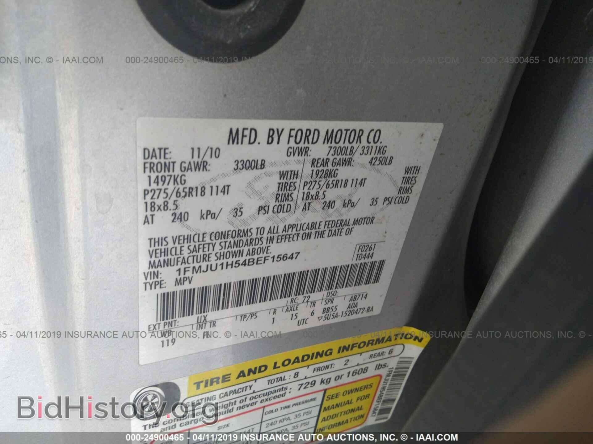2011 FORD EXPEDITION - VIN: 1FMJU1H54BEF15647 - Фото 9