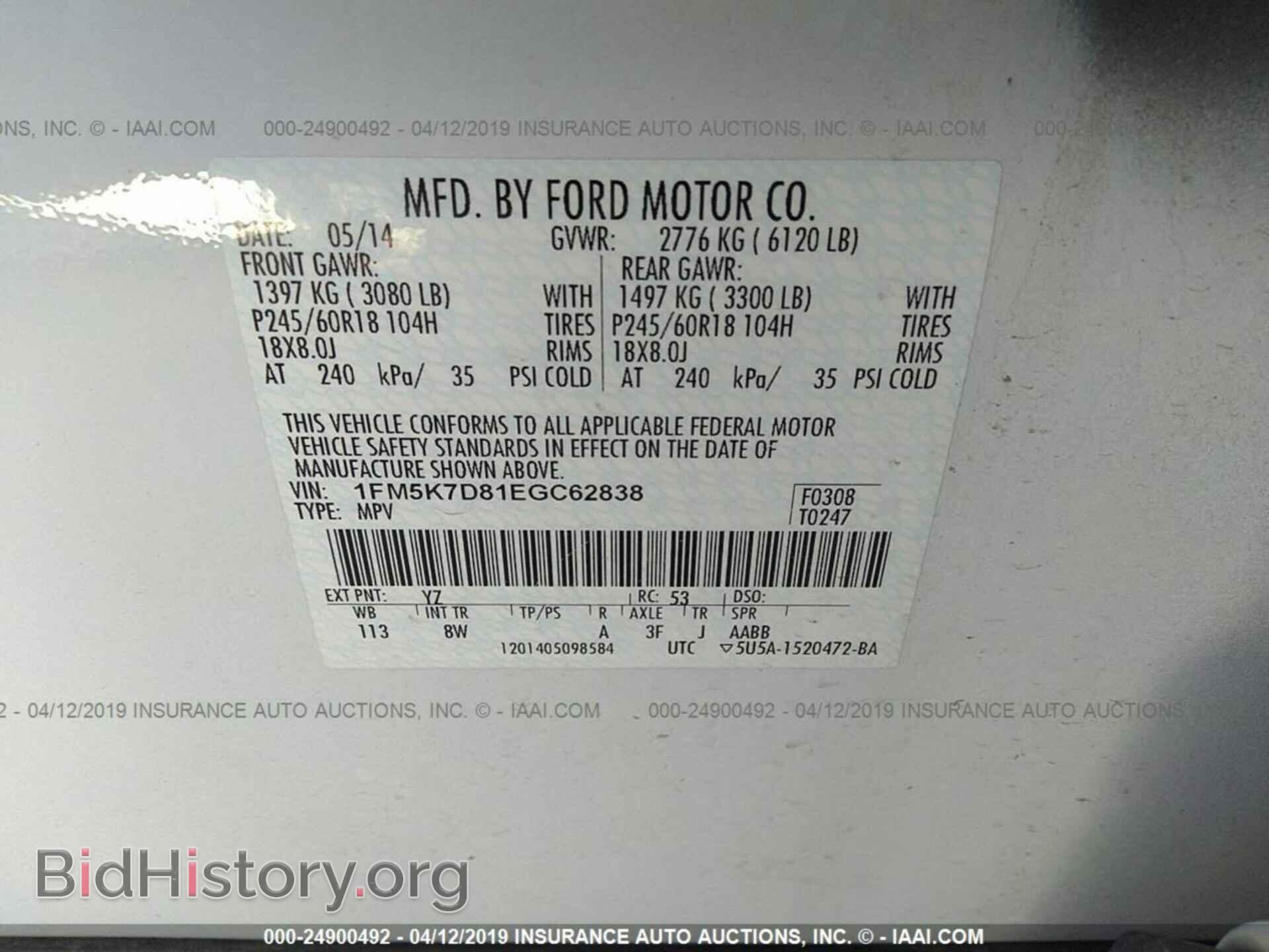 2014 FORD EXPLORER - VIN: 1FM5K7D81EGC62838 - Photo 9