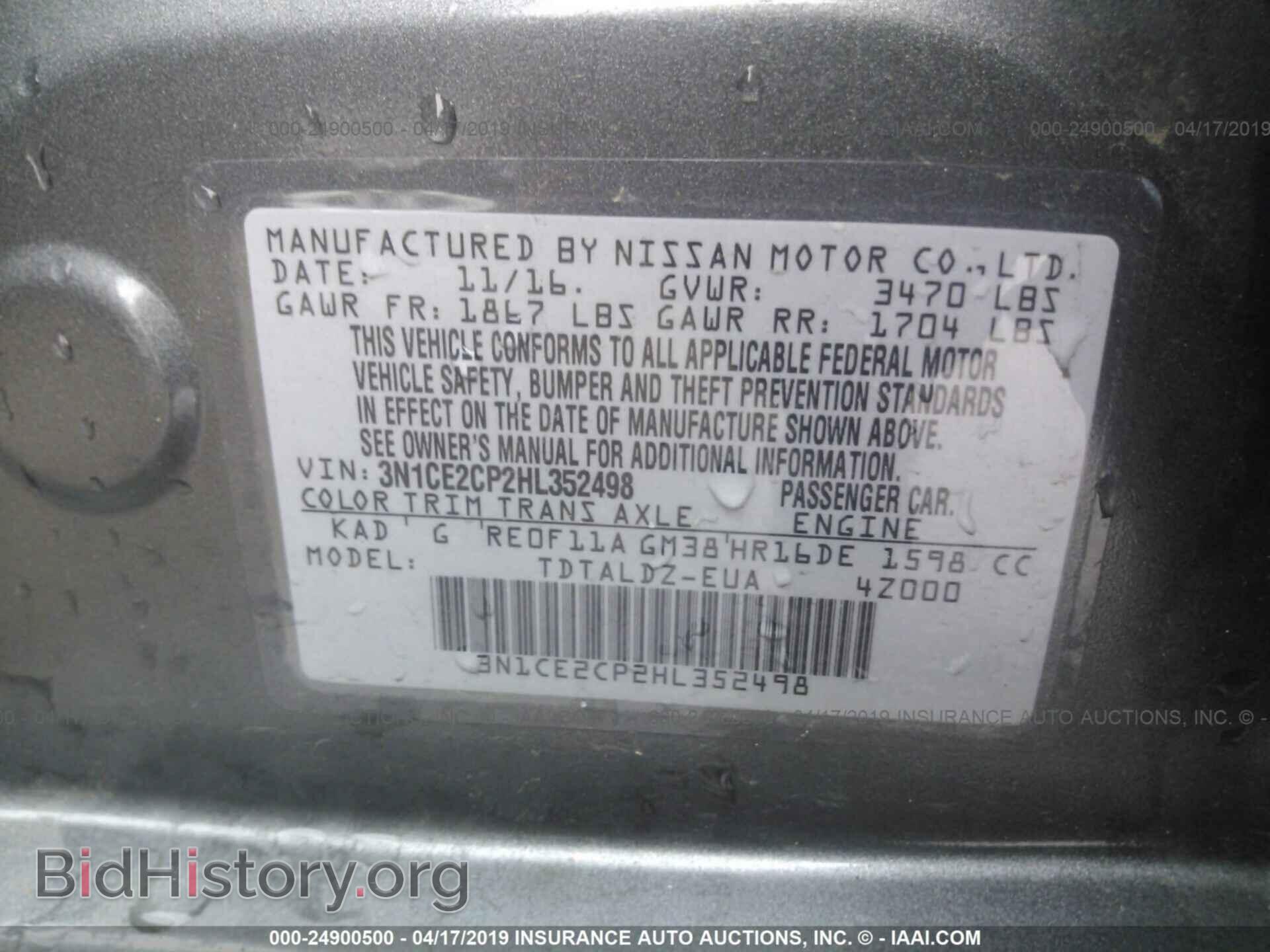 2017 NISSAN VERSA NOTE - VIN: 3N1CE2CP2HL352498 - Фото 9