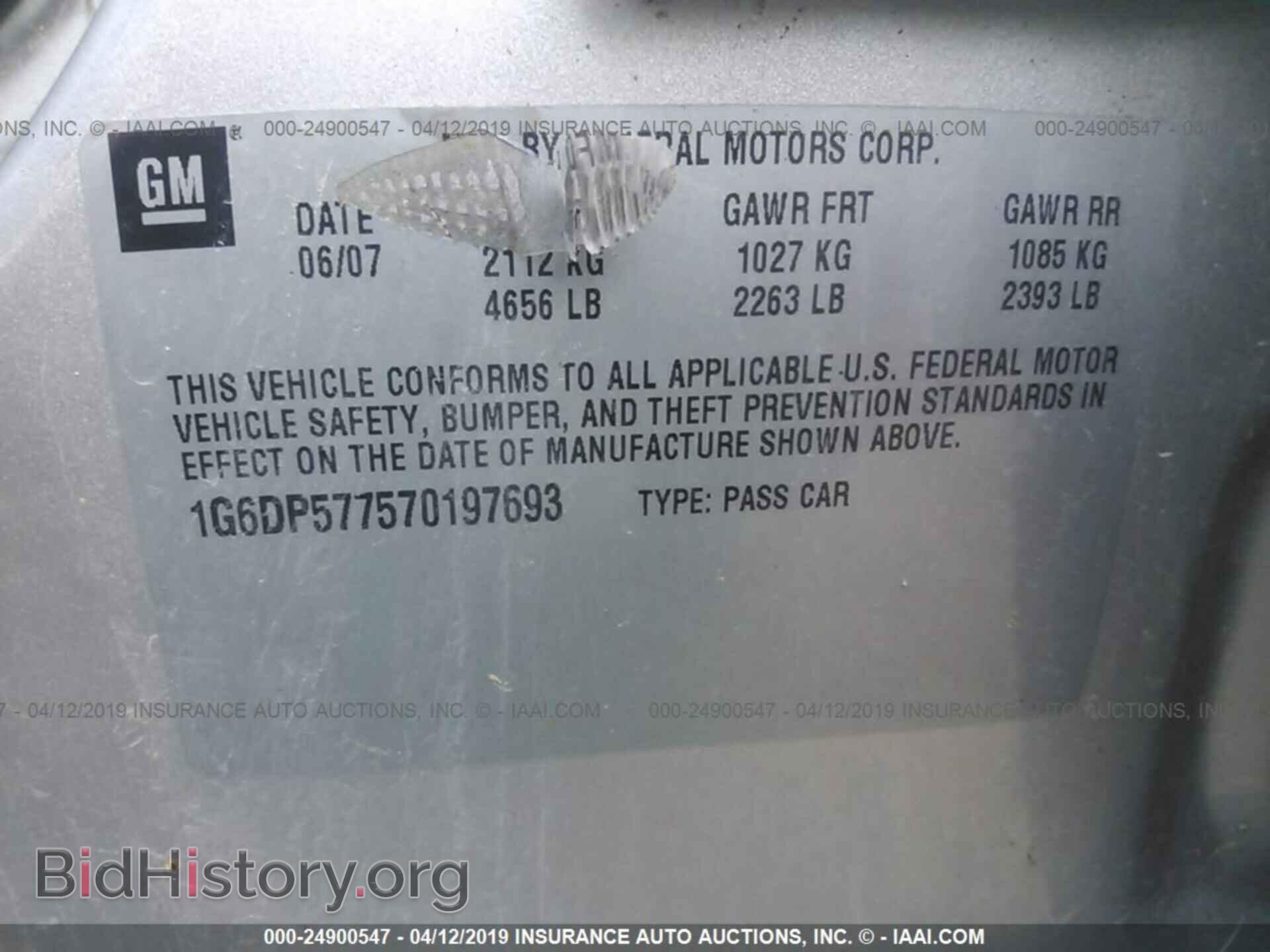 2007 CADILLAC CTS - VIN: 1G6DP577570197693 - Фото 9