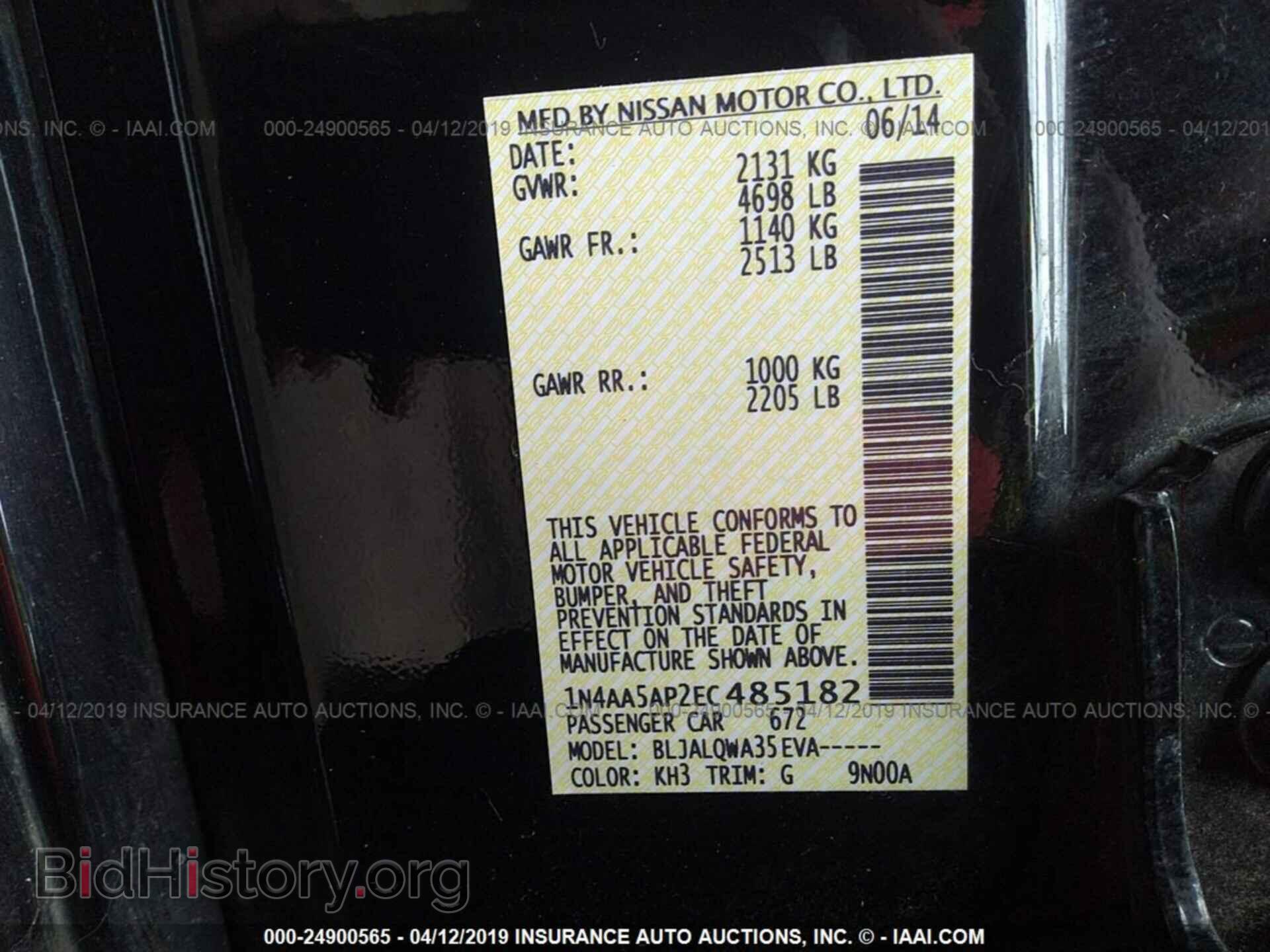 2014 NISSAN MAXIMA - VIN: 1N4AA5AP2EC485182 - Фото 9