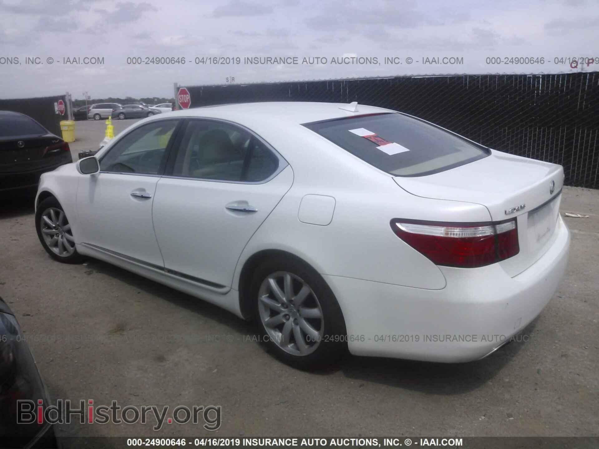 2008 LEXUS LS - VIN: JTHBL46F685083501 - Photo 3